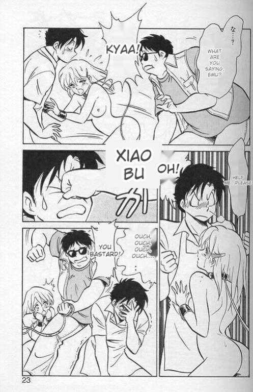 [Keno Yantarou] Player S (MTL)