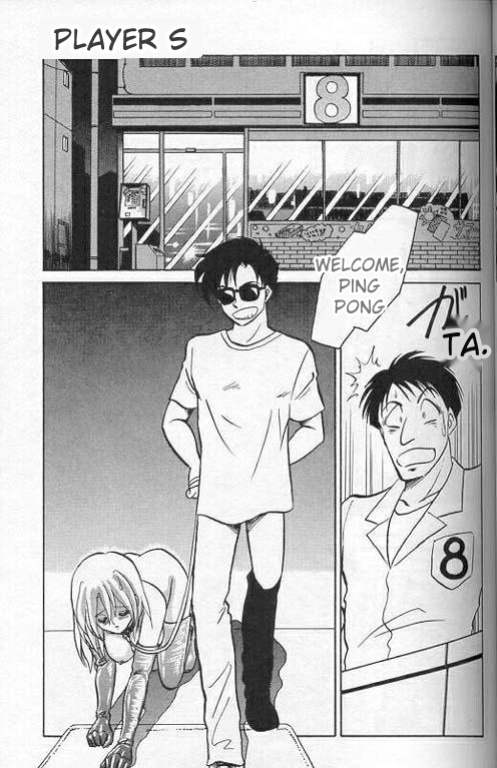 [Keno Yantarou] Player S (MTL)