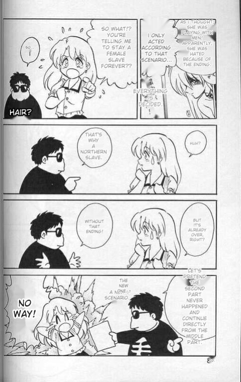 [Keno Yantarou] Player S (MTL)
