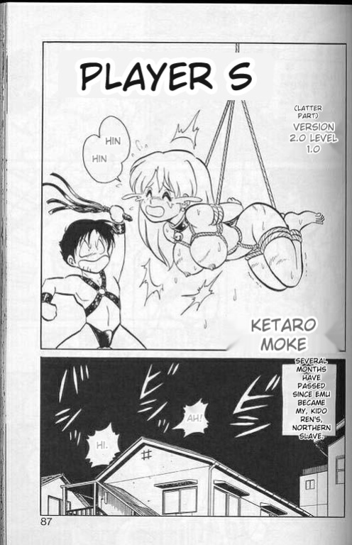 [Keno Yantarou] Player S (MTL)