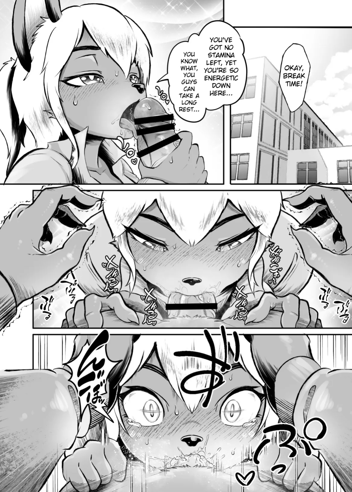 [Kimuchi-tei (Various)] Kemo Nee-san 8 (P80-P89)