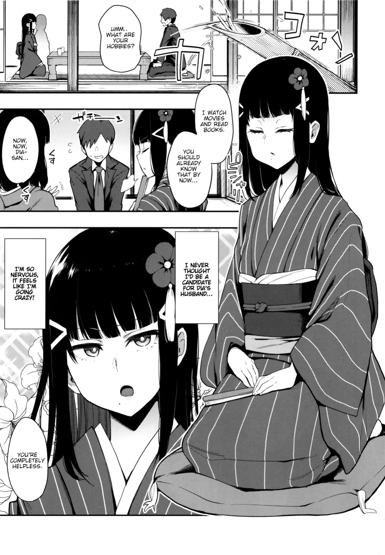 (C97) [Inbou no Teikoku (IN-KA of the Dead)] Seigou!! Kurosawa-ryuu Kozukuri Muko Shiken (Love Live! Sunshine!!) [BoatShirt]
