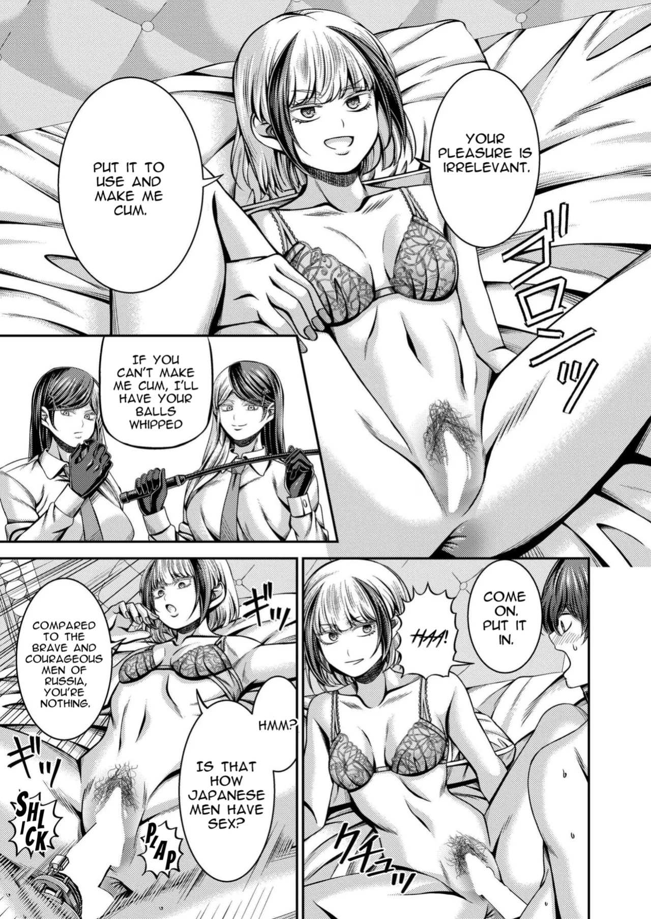 [Yamahata Rian] Siberian Express Inferno [Spirtohleb]