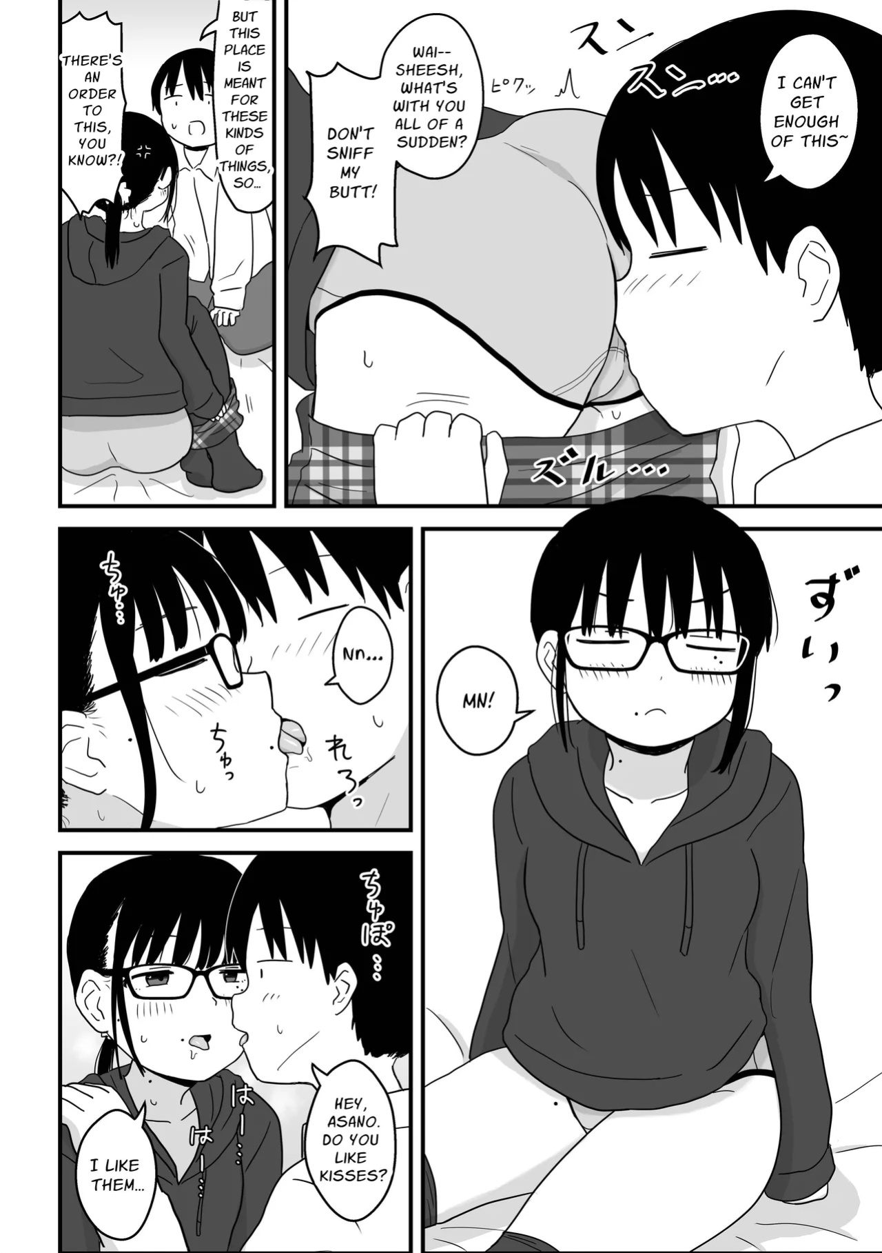 [Kakuu Shoujo Kaihou Sensen (u2)] Ecchisugin Daro... | That's Too Erotic... [GGY Translations]