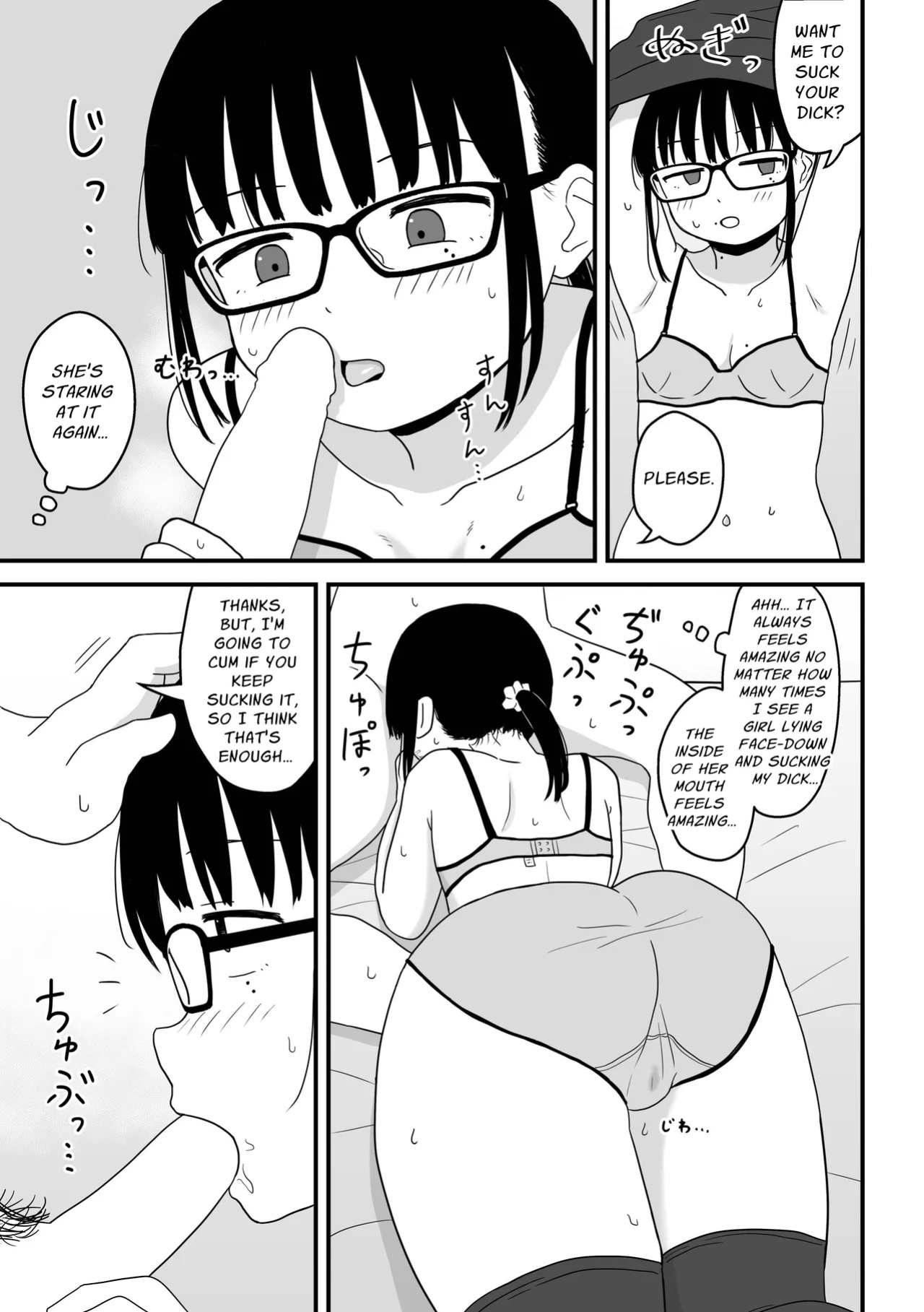 [Kakuu Shoujo Kaihou Sensen (u2)] Ecchisugin Daro... | That's Too Erotic... [GGY Translations]