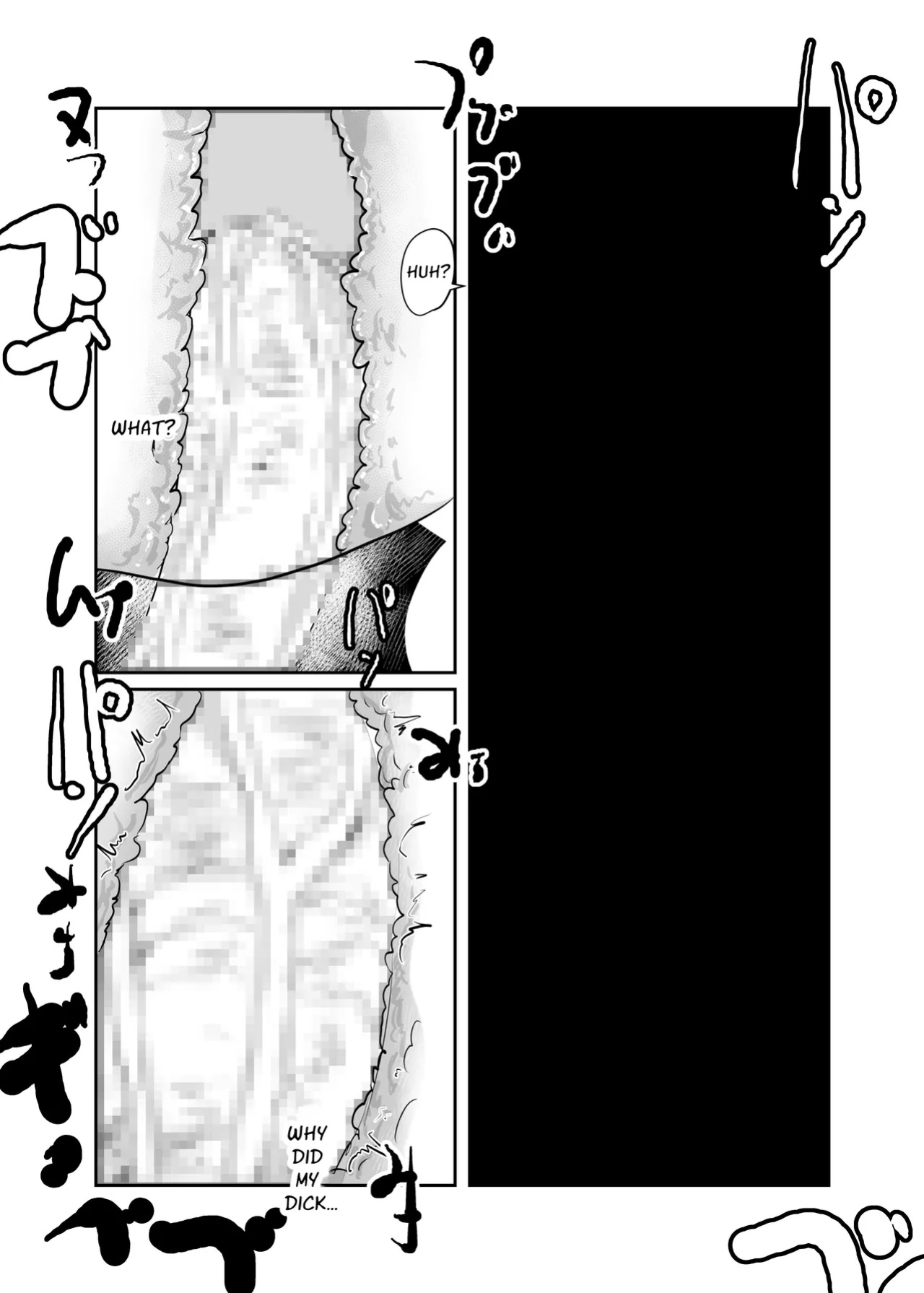 [Chikuwa-kai (Fuyutsuki)] Inshuu-mura Tai Tanetsuke Oji-san | Traditional Village vs The Mating Man [sakurei]