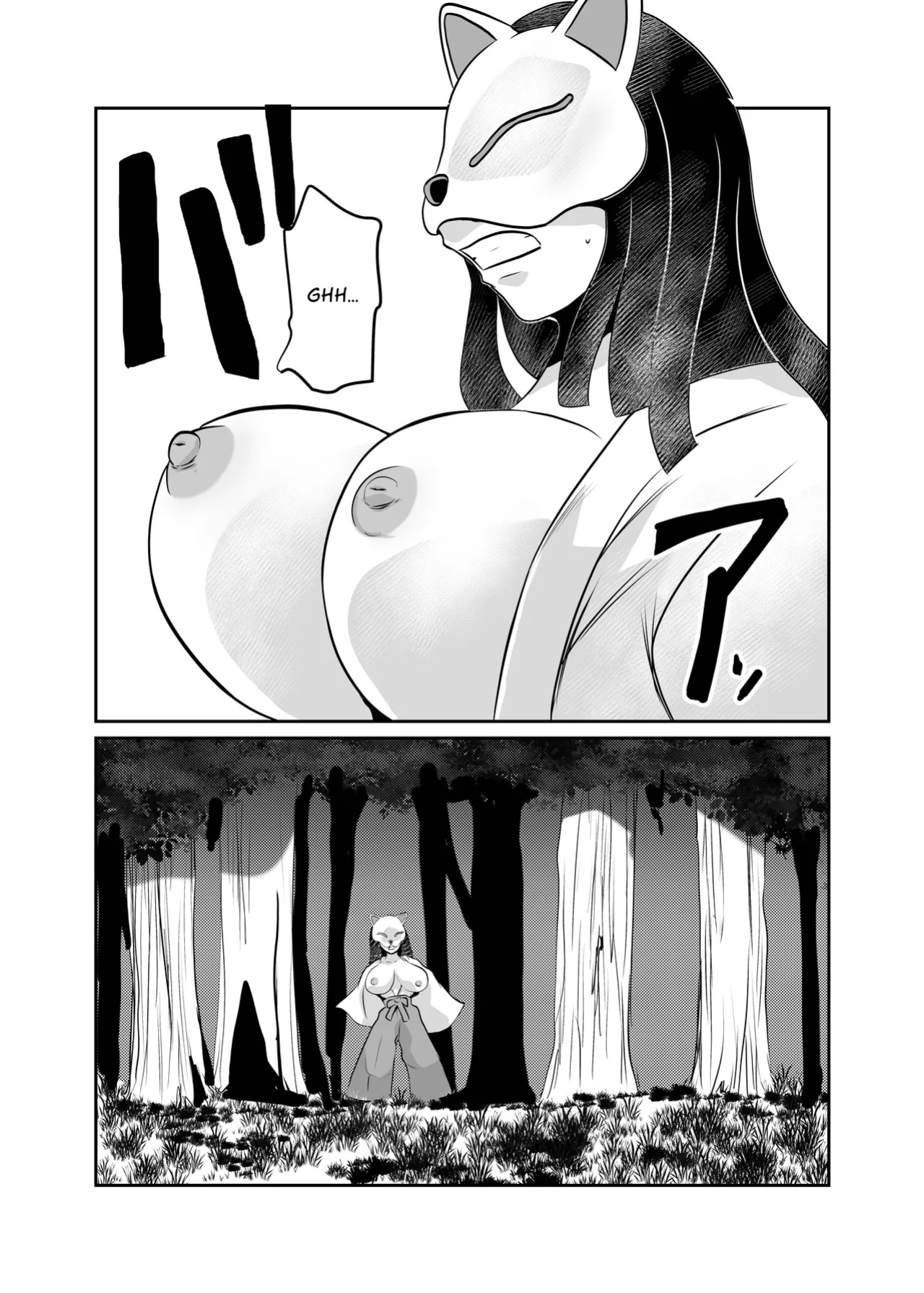 [Chikuwa-kai (Fuyutsuki)] Inshuu-mura Tai Tanetsuke Oji-san | Traditional Village vs The Mating Man [sakurei]