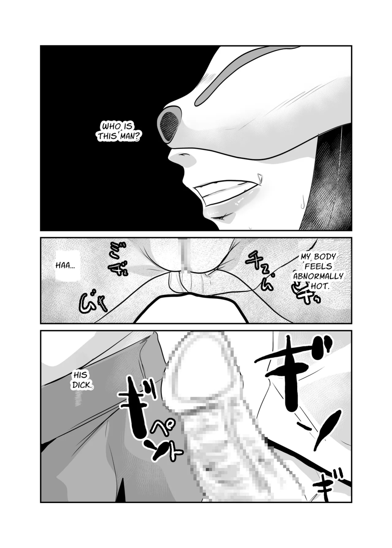 [Chikuwa-kai (Fuyutsuki)] Inshuu-mura Tai Tanetsuke Oji-san | Traditional Village vs The Mating Man [sakurei]