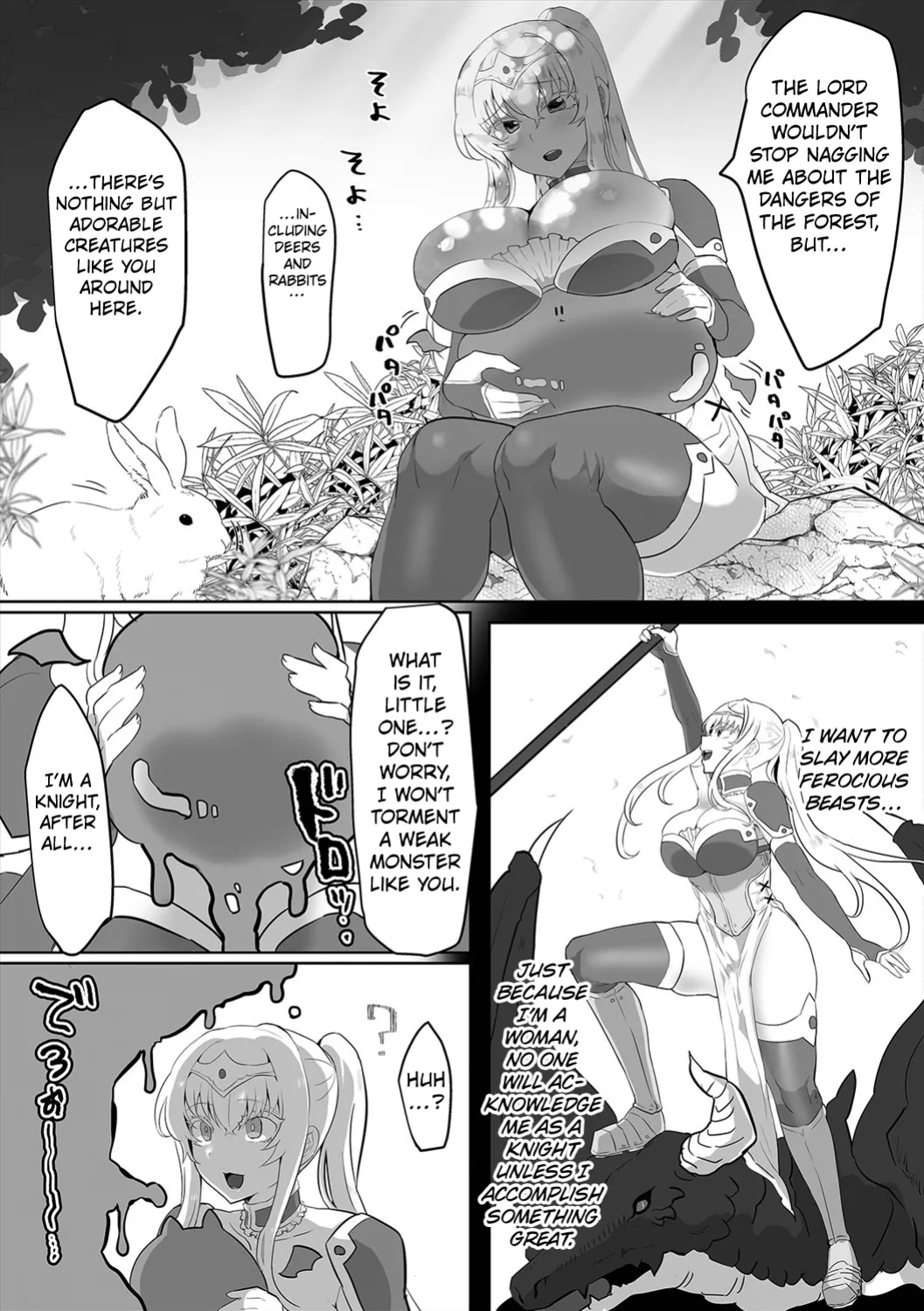 [puru] Kawaii Slime ni Goyoujin | Beware of the Cute Slime (Isekai Musume to no Kousetsu Vol. 5) [Kuraudo]