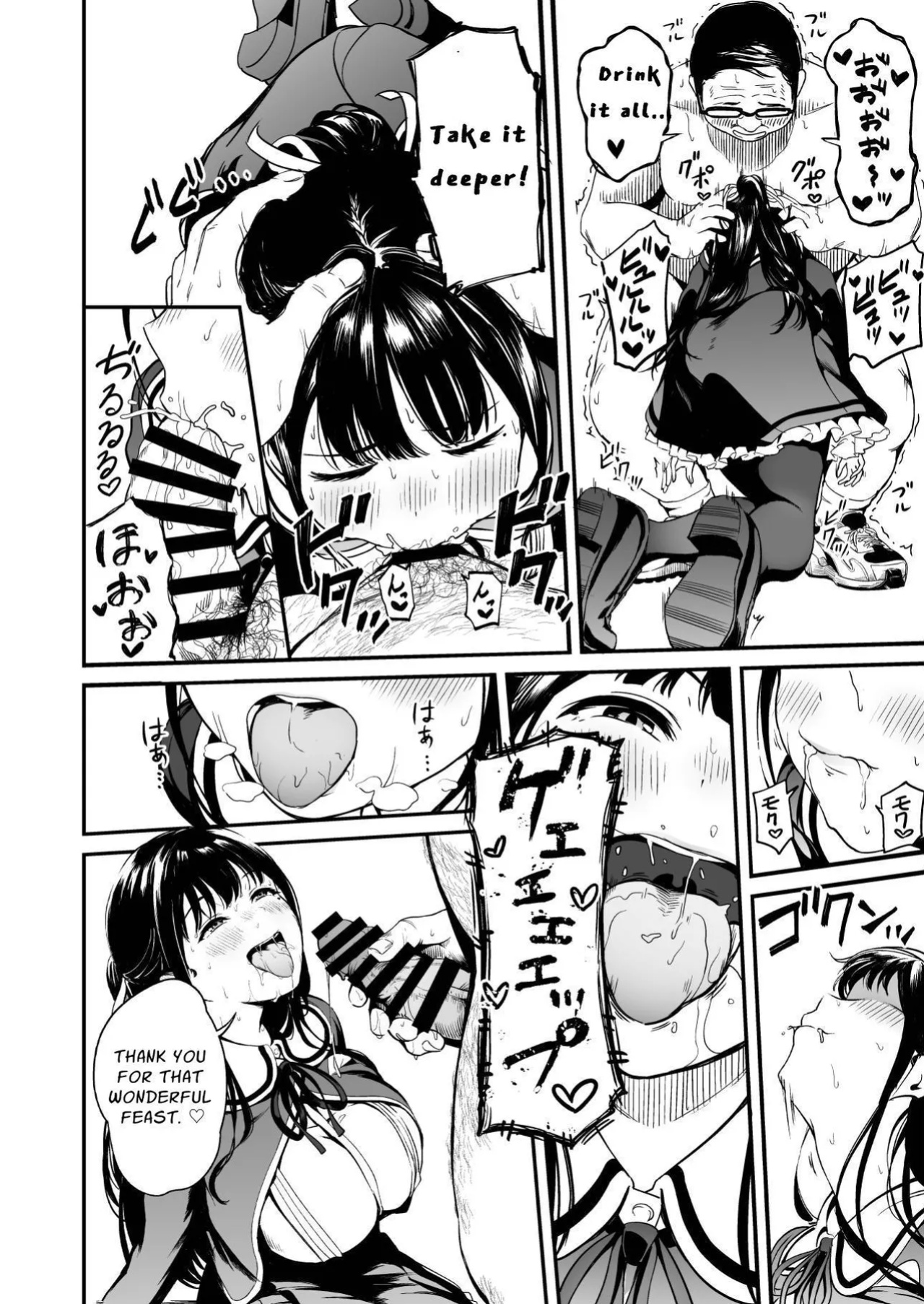 [Panda Ekisu] Tanetsuke Jiyuu Gakuen 4 | Free Mating Academy 4 [Penguin Piper]