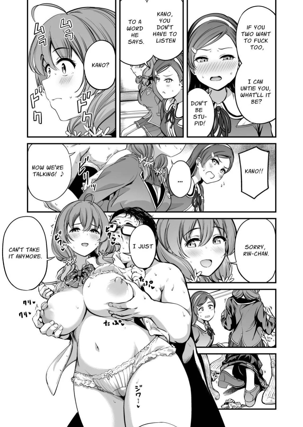 [Panda Ekisu] Tanetsuke Jiyuu Gakuen 4 | Free Mating Academy 4 [Penguin Piper]