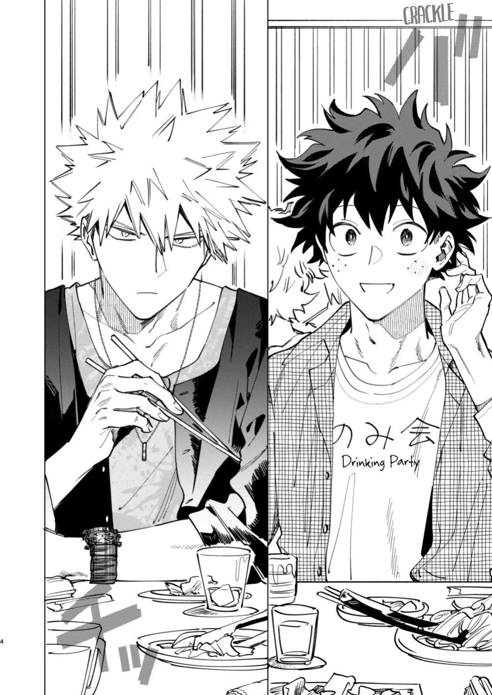 [m.Q (HI.)] Okurare Ookami no Kachiikusa (Boku no Hero Academia)