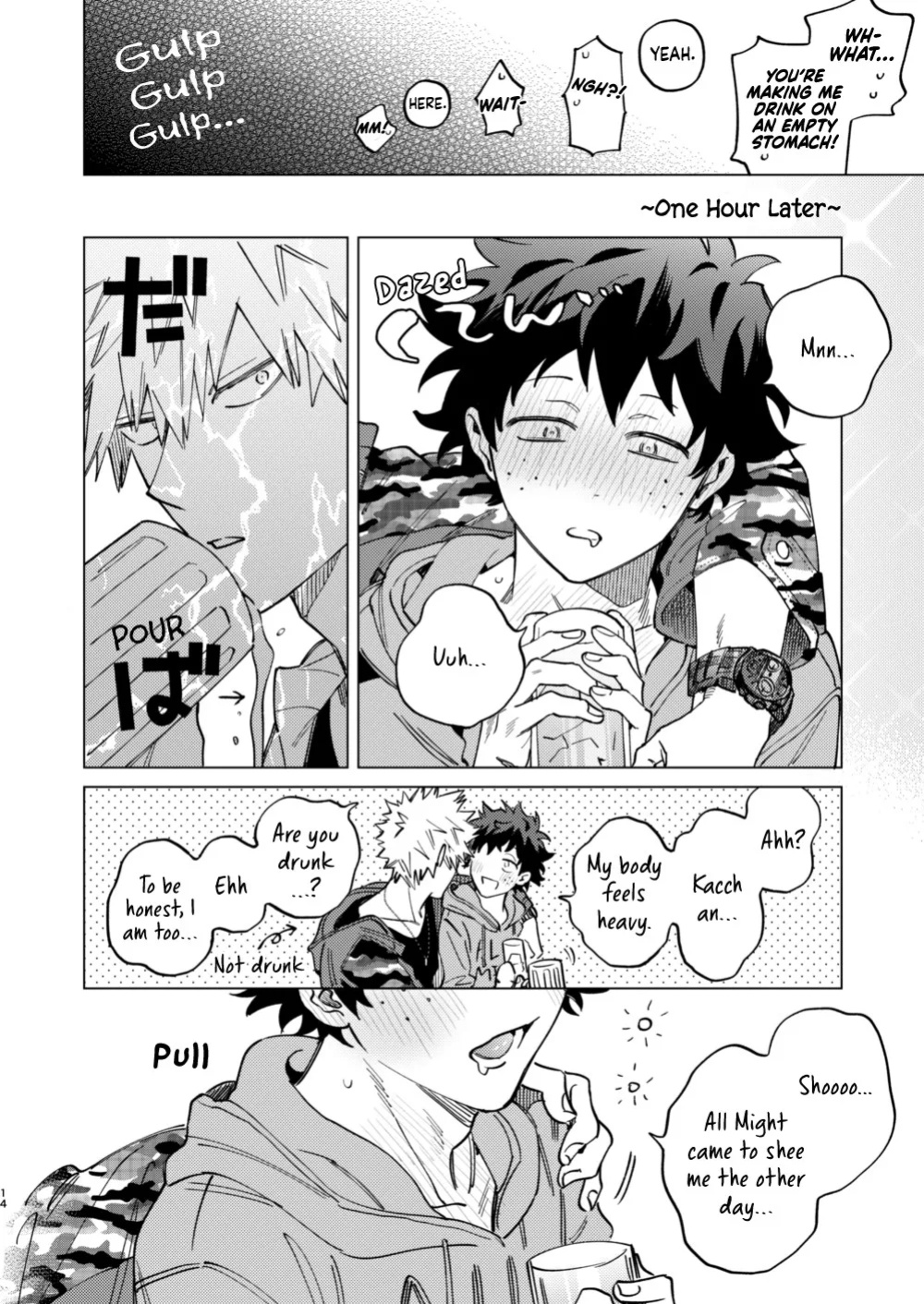[m.Q (HI.)] Okurare Ookami no Kachiikusa (Boku no Hero Academia)