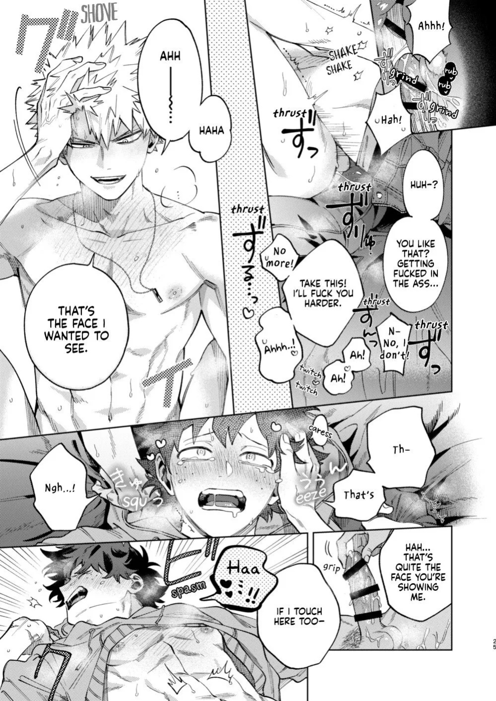 [m.Q (HI.)] Okurare Ookami no Kachiikusa (Boku no Hero Academia)
