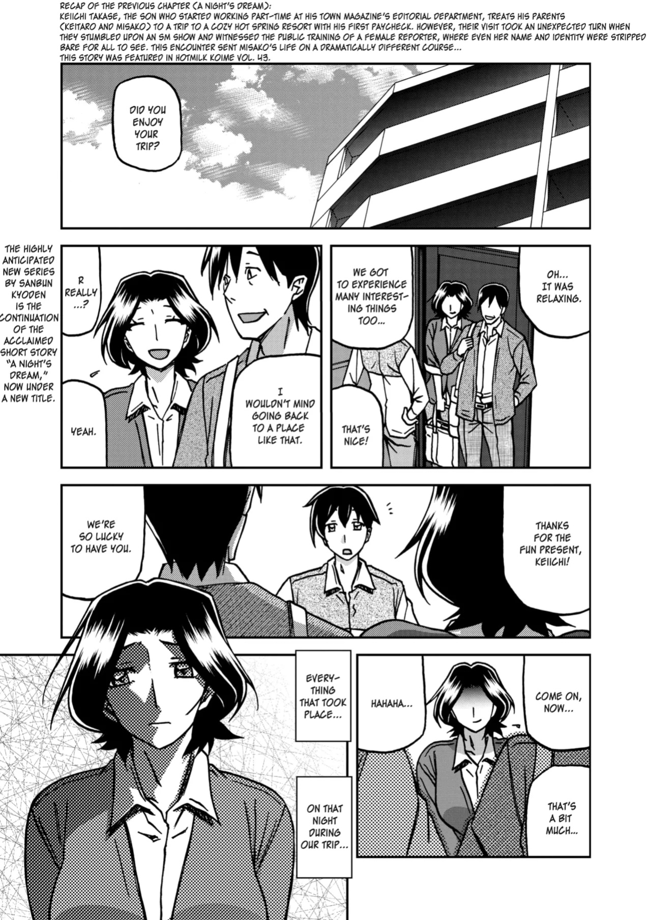 [Sanbun Kyoden] Ichiya no Yume Senya No Maboroshi 1-3