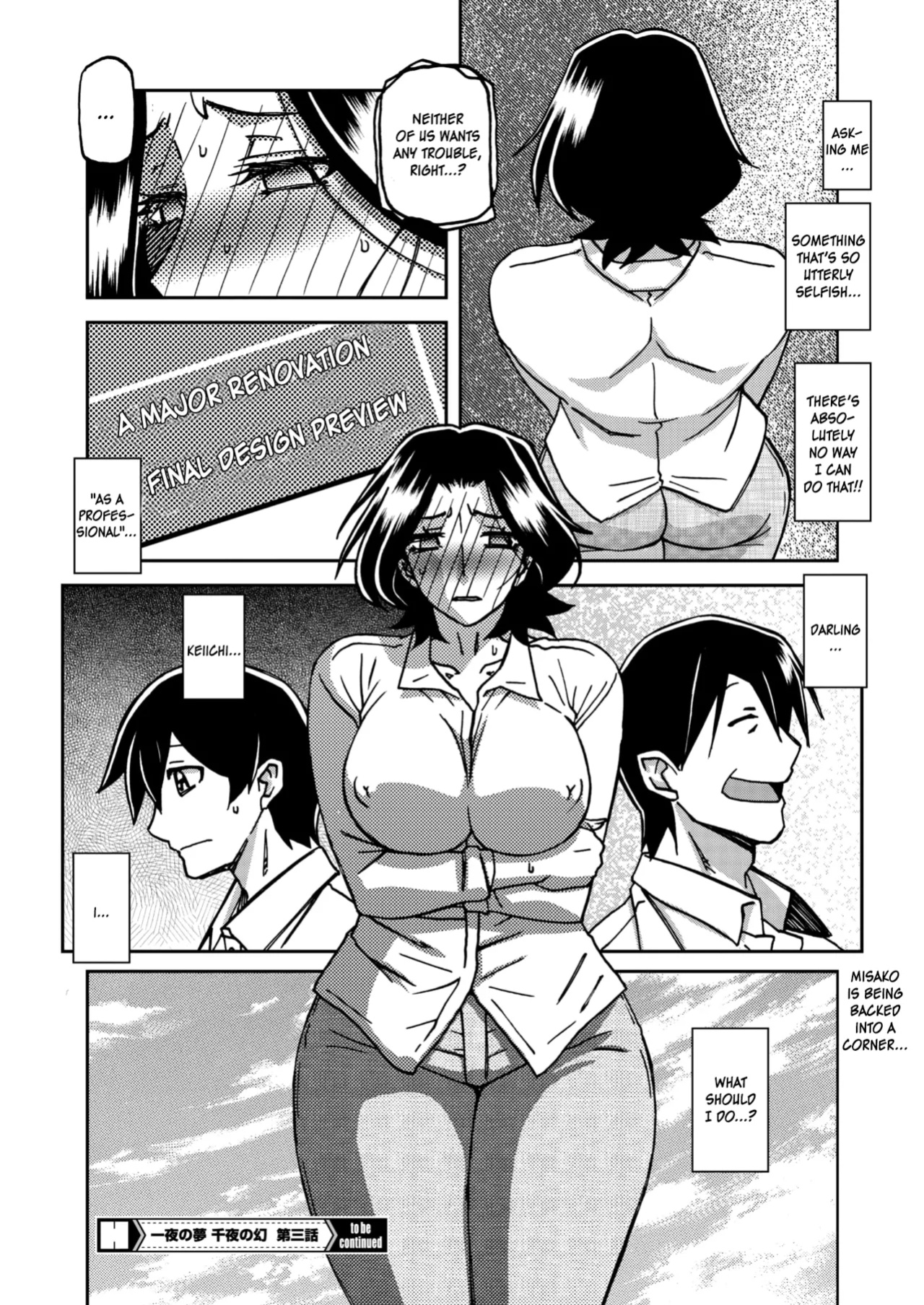 [Sanbun Kyoden] Ichiya no Yume Senya No Maboroshi 1-3