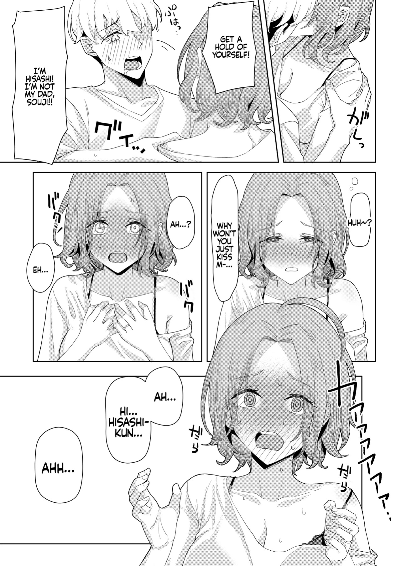 [Kamatsuka (Kamatsuka)] Chichi no Saikon de Doukyo suru Koto ni Natta Gibo no Gijou Shimai to Kawarugawaru Sex shite shimatta Hon | Living with My Stepmom and Stepsisters After Dad's Remarriage and Having Sex with Them All