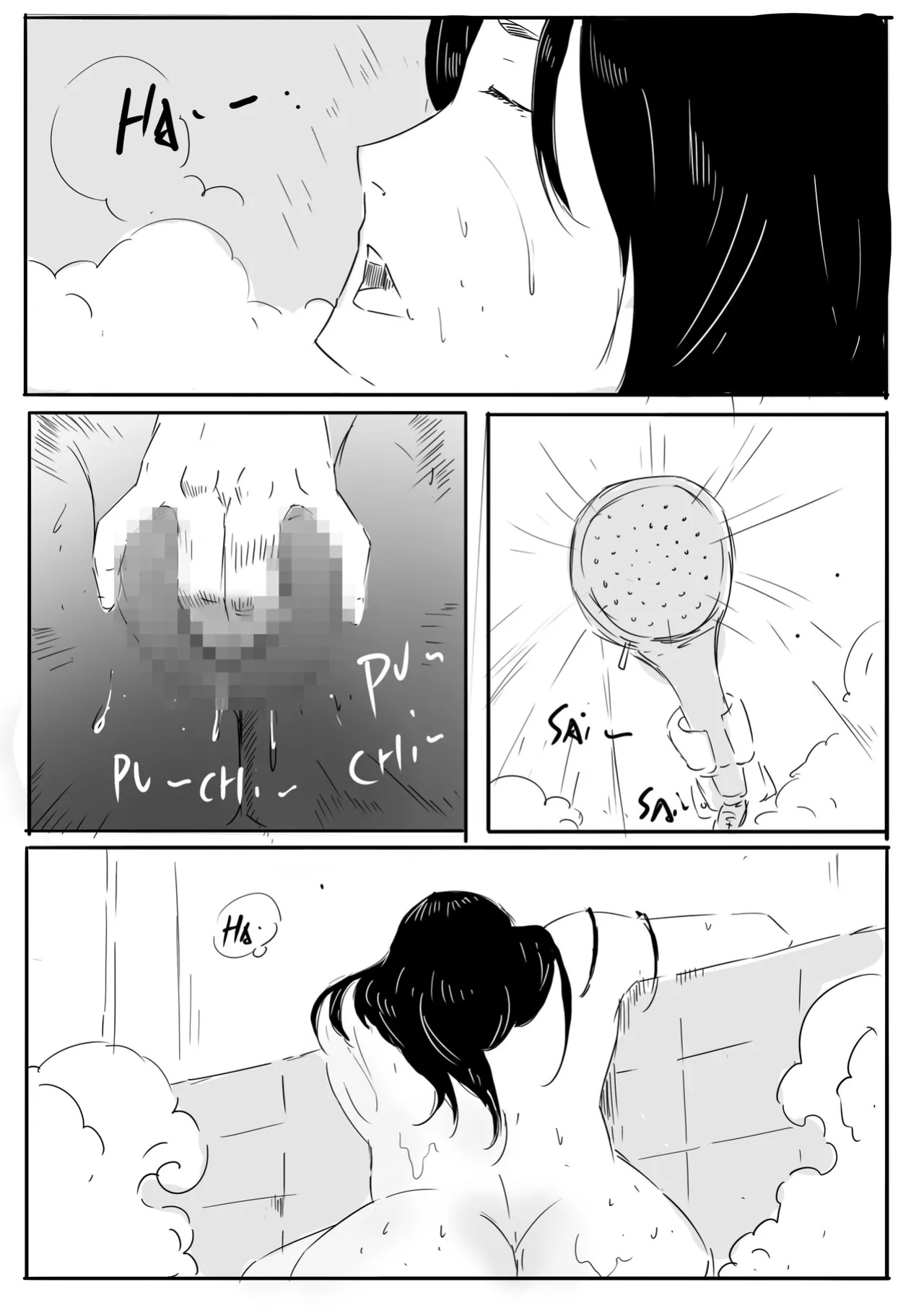 [Hon] Rural Stories