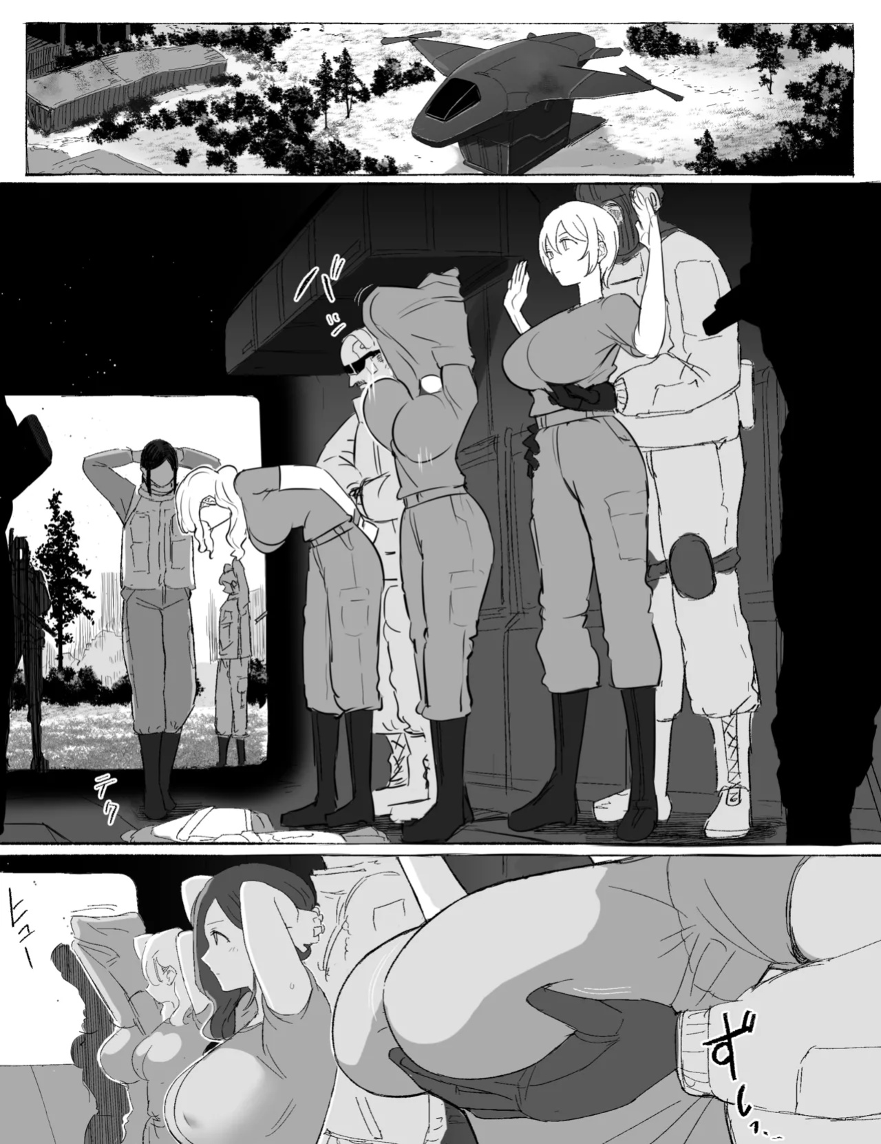 [Rebake] Soldiers Who Were Taken Prisoner