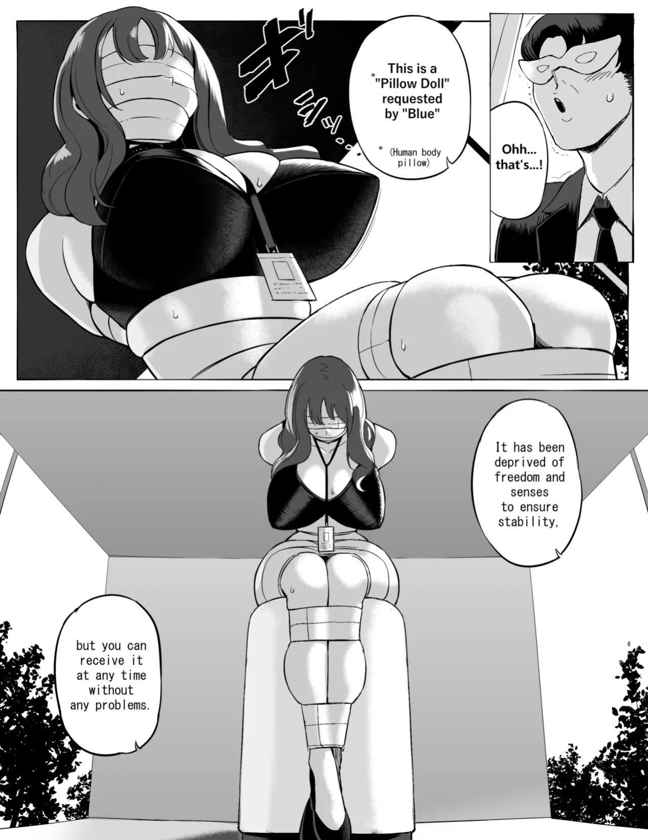[Rebake] Soldiers Who Were Taken Prisoner