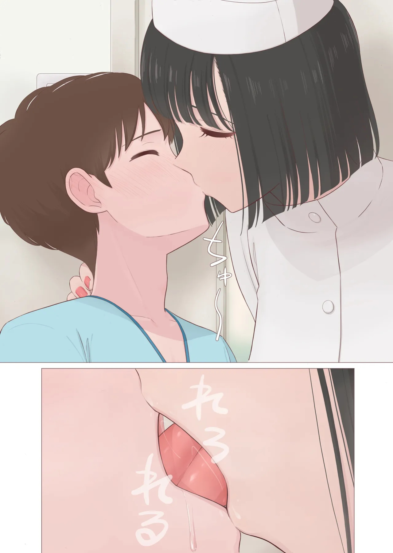 [Mizuno] Choushin Nurse-san Manga | Tall Nurse Manga