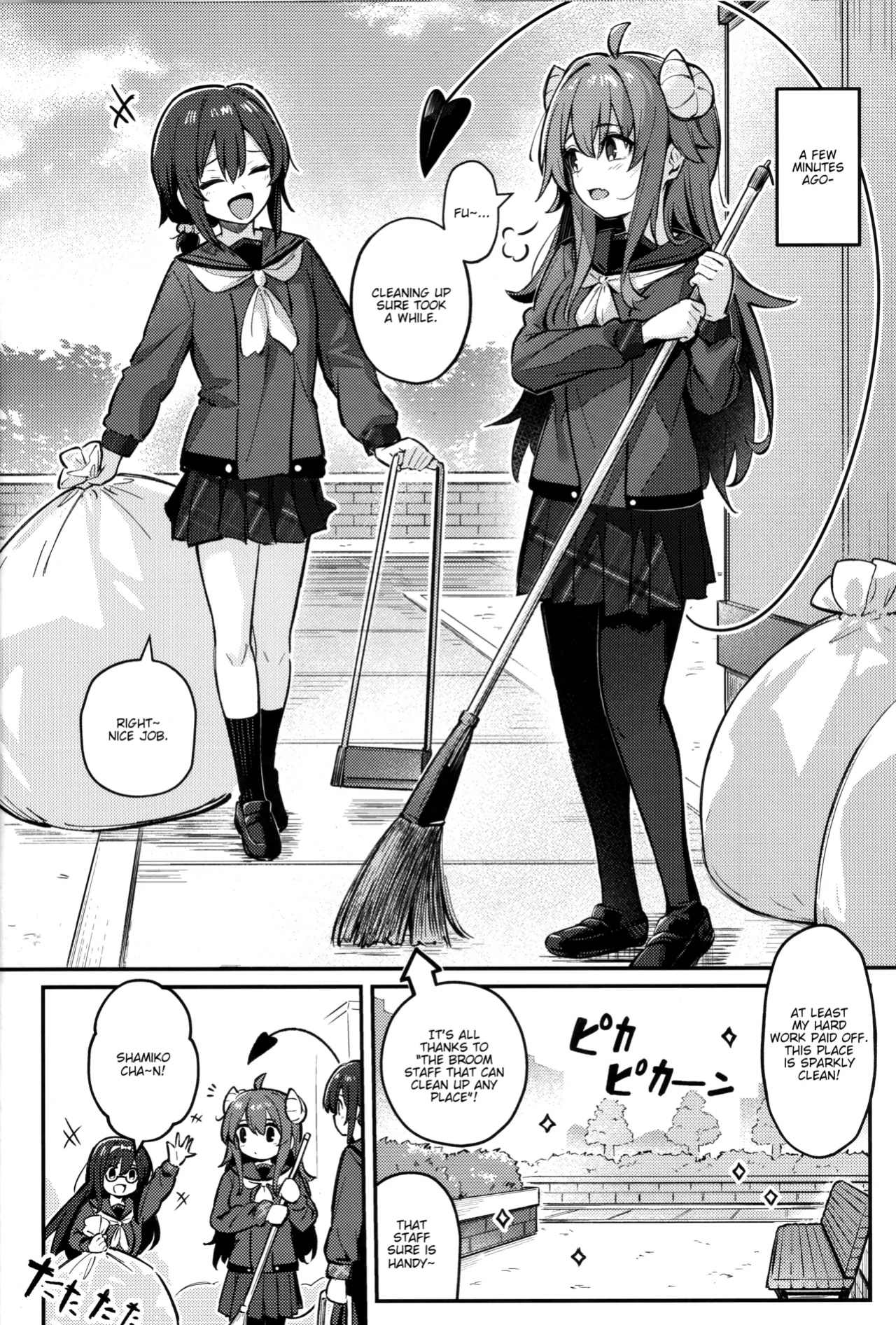 (C103) [Bochi Bochi no Ki (Borusiti)] Mazoku wa Shukuteki to Nakayoshi Shinai to Derarenai Heya ni, Tojikomerarete Shimatta! (Machikado Mazoku) [tabibit0]