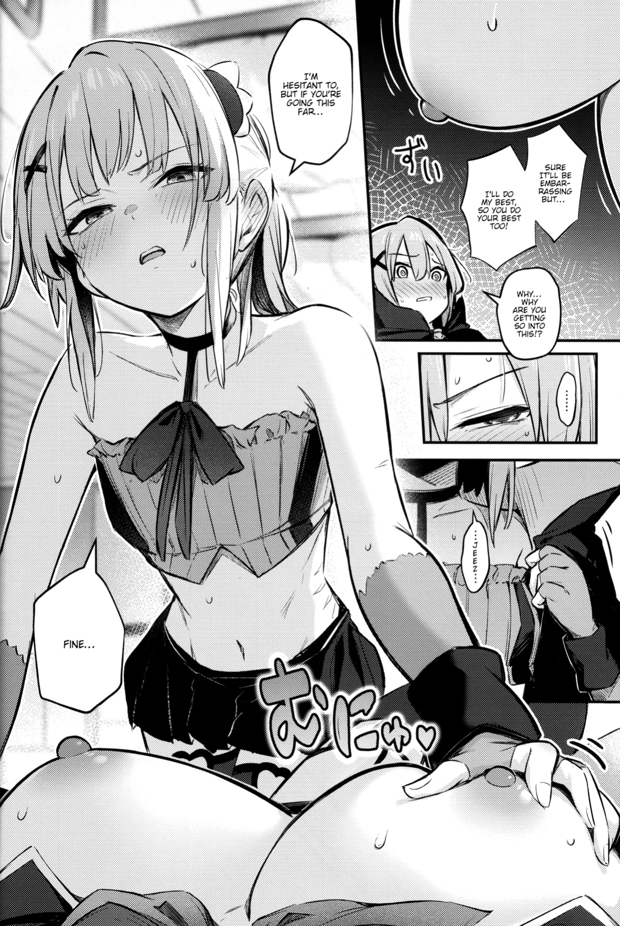 (C103) [Bochi Bochi no Ki (Borusiti)] Mazoku wa Shukuteki to Nakayoshi Shinai to Derarenai Heya ni, Tojikomerarete Shimatta! (Machikado Mazoku) [tabibit0]