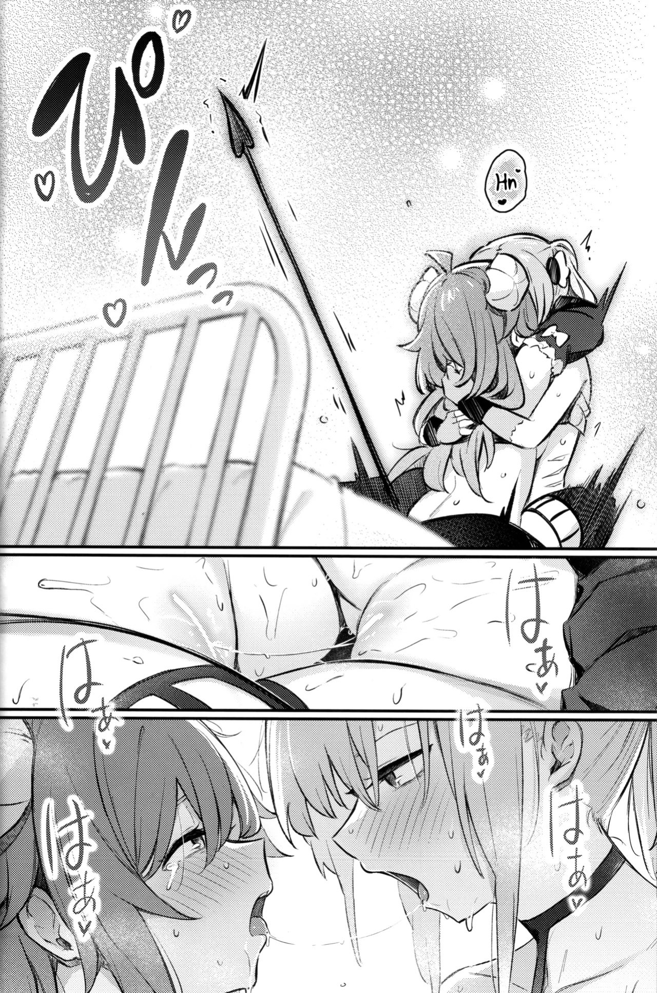 (C103) [Bochi Bochi no Ki (Borusiti)] Mazoku wa Shukuteki to Nakayoshi Shinai to Derarenai Heya ni, Tojikomerarete Shimatta! (Machikado Mazoku) [tabibit0]