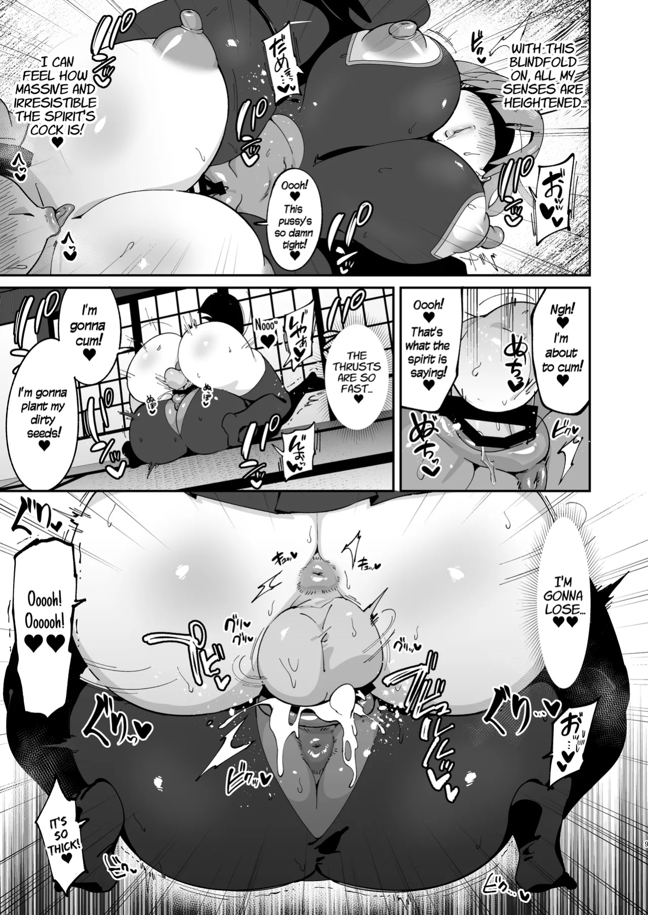 [Nikujiru Shinkou (Fujun Nyuushi)] Dick Slinging Spirit Medium's Sexy Exorcism Technique [Suzuki Marmalade]