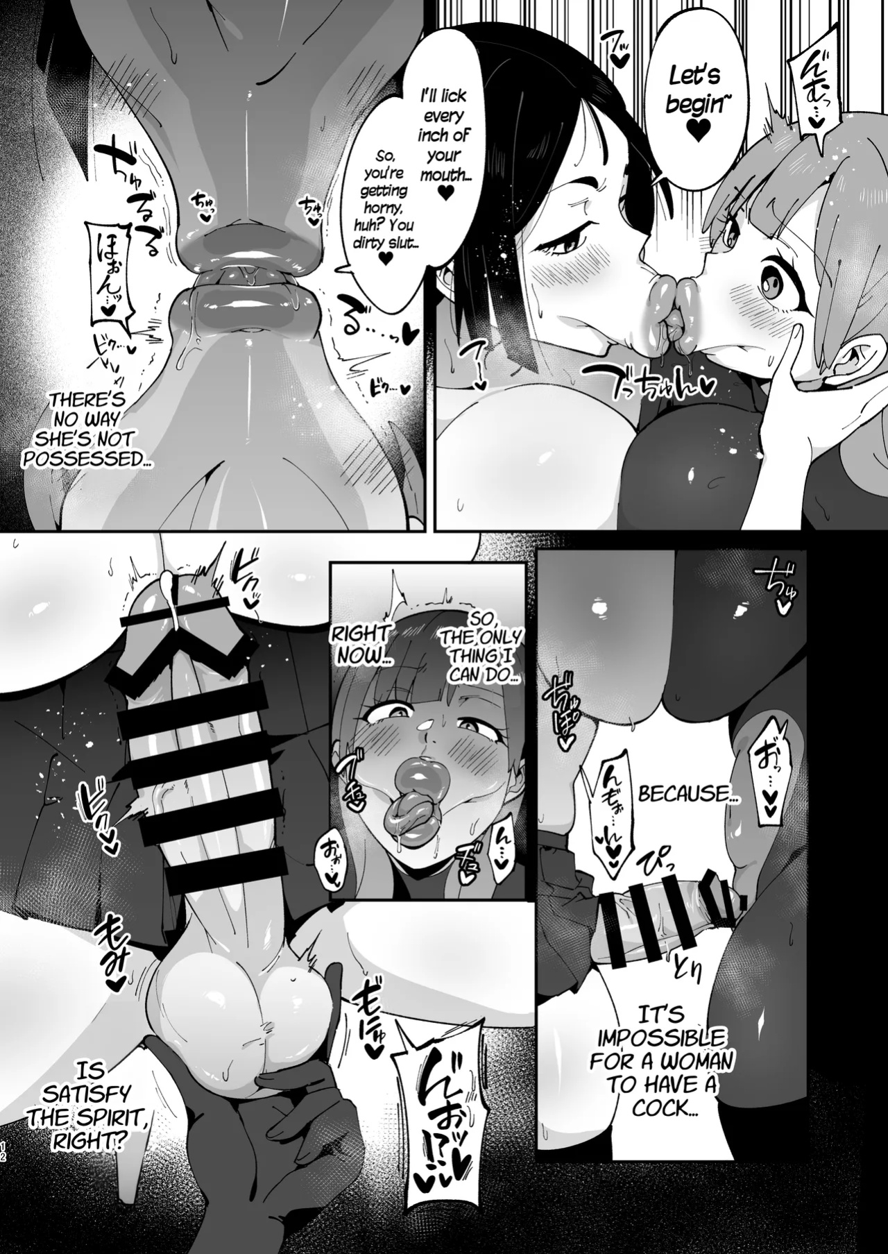 [Nikujiru Shinkou (Fujun Nyuushi)] Dick Slinging Spirit Medium's Sexy Exorcism Technique [Suzuki Marmalade]