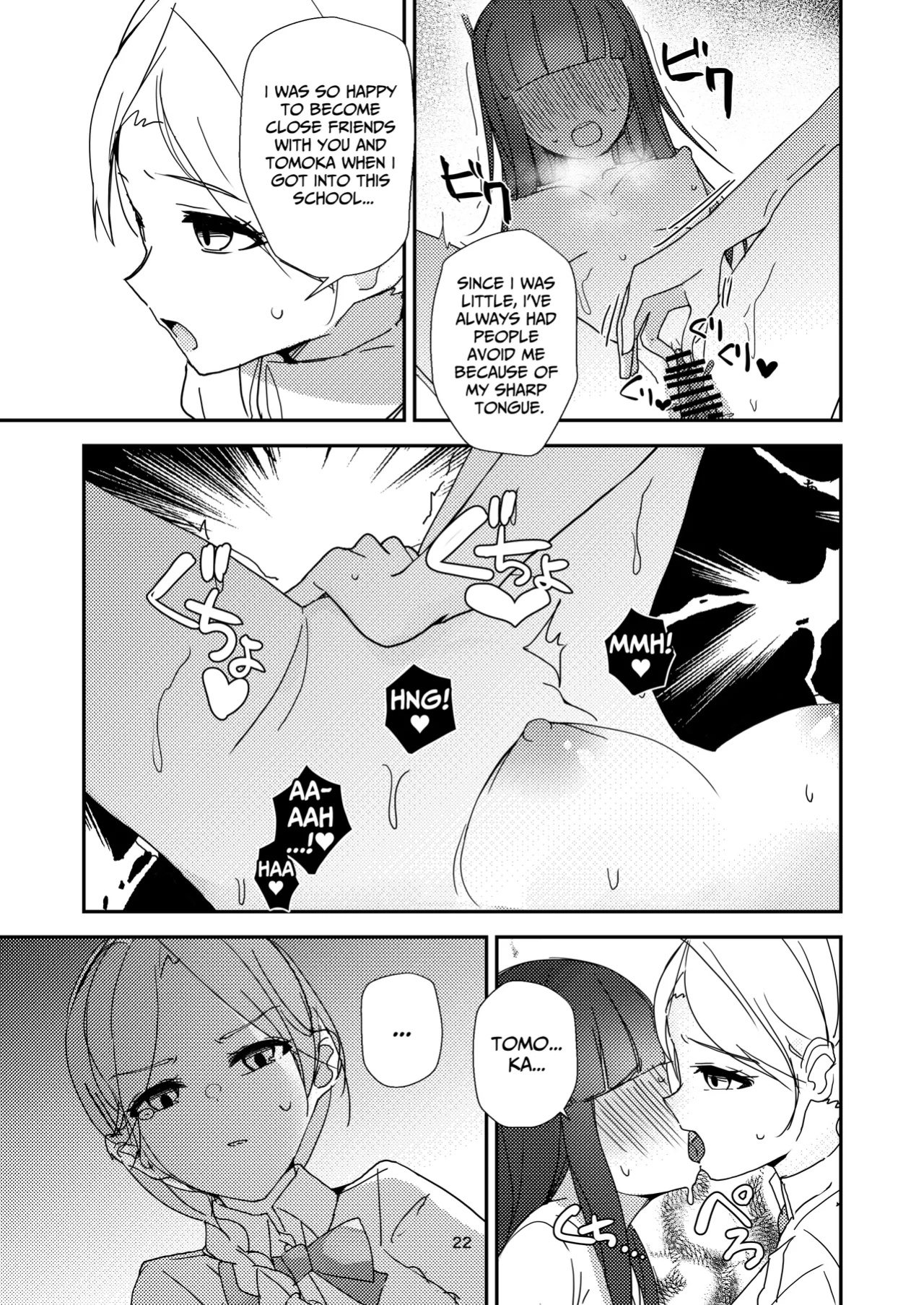 [Miyazaki Usagi House (Miyazaki)] A Tense Yuri Eromanga - She's Mine! [tsuyoshi]