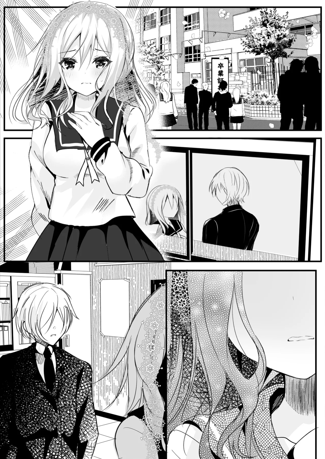 [Rocomani (Manatsu Roco)] Tomodachi no Kanojo ga Eroi node Neteru Uchi ni Netoru | My Friend's Girlfriend Is Erotic, So I Cucked Them While She Slept [nasmas]