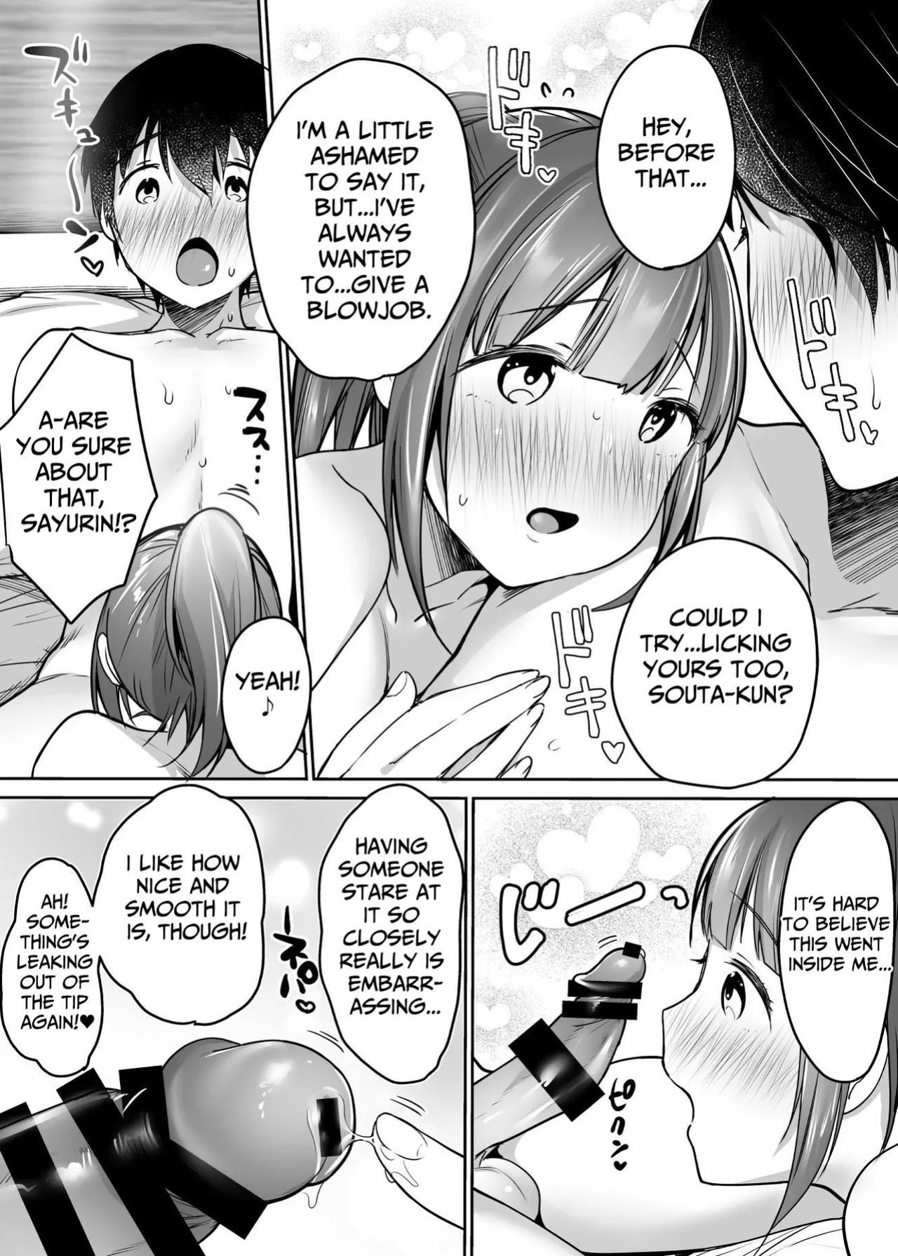 [Super Ichigo-chan (Misaoka)] Futari no Hajimete Akogare Sex | Their Long-Awaited First Time [tsuyoshi]