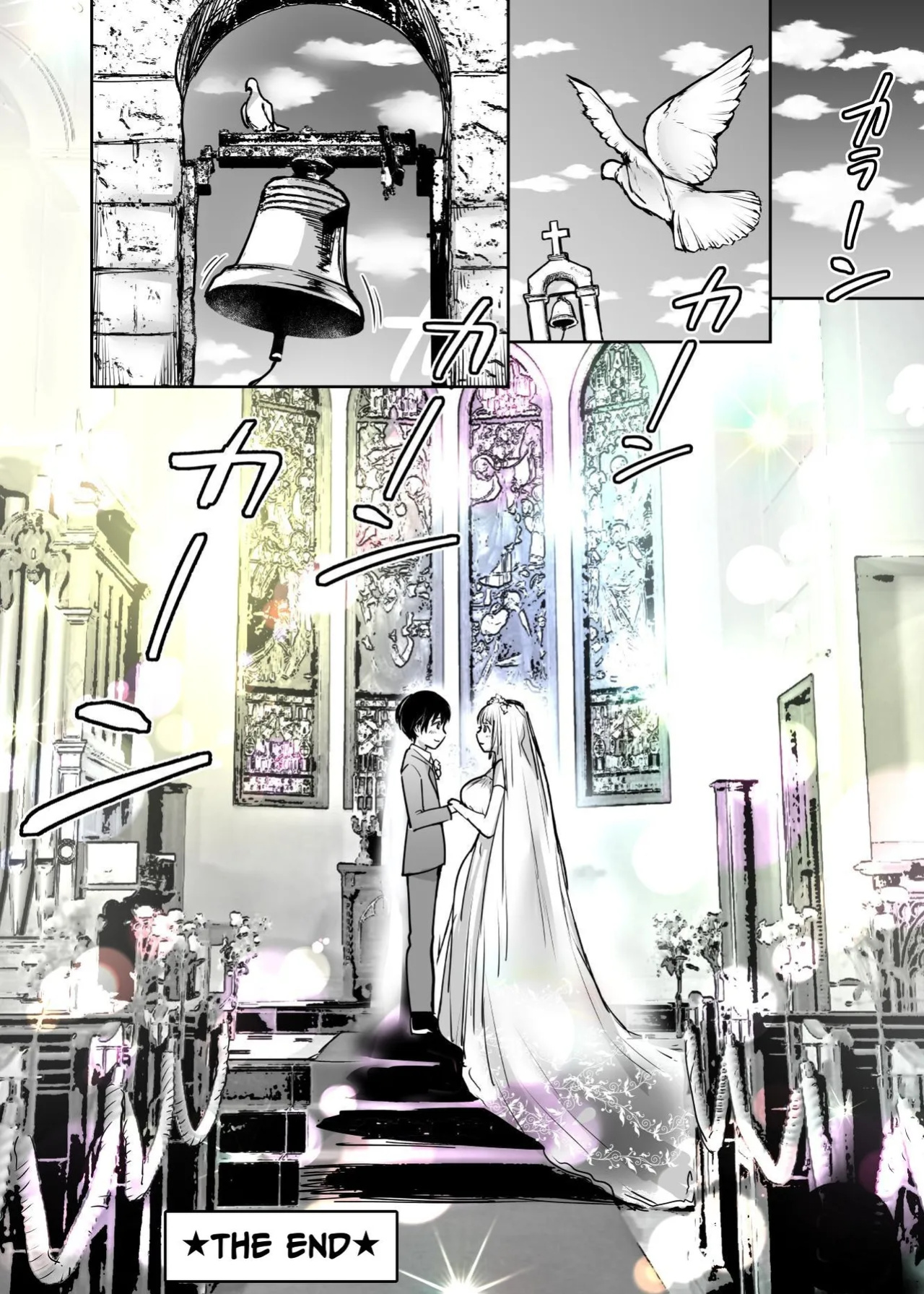 [Super Ichigo-chan (Misaoka)] Futari no Hajimete Akogare Sex | Their Long-Awaited First Time [tsuyoshi]