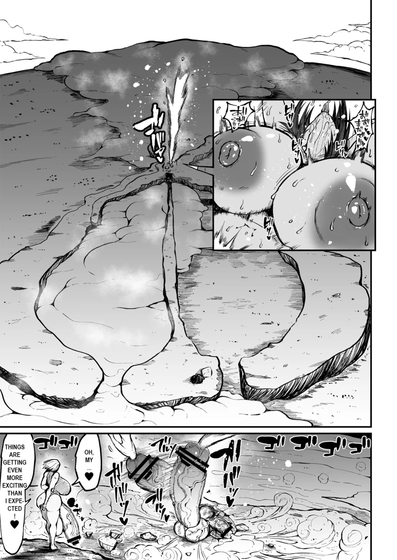 [Teterun] Super Cock Showdown Maratian Kingdom Edition [Part 1-17]