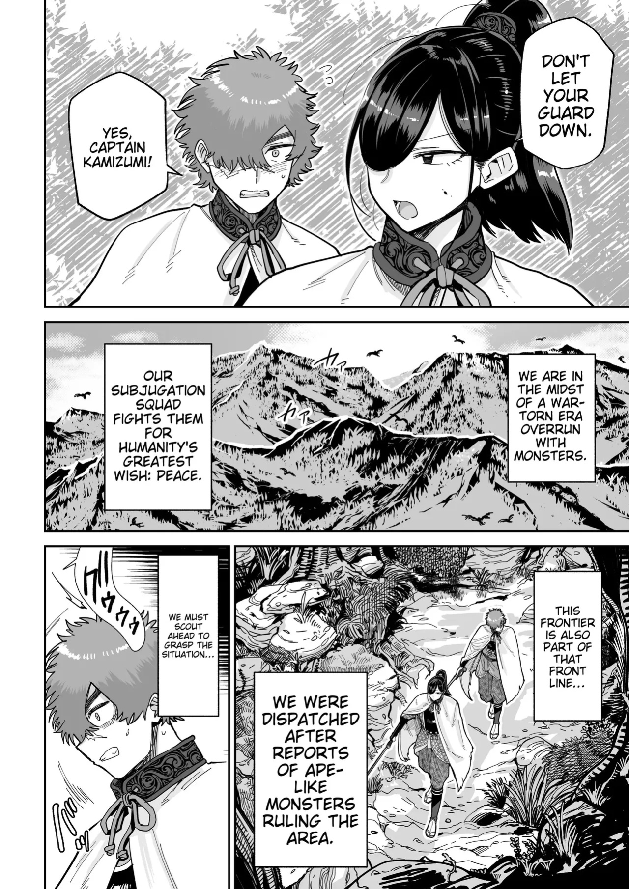 [MAFIC (Choukutetsushitsugan)] Saruyome Kyousei Iruikonintan