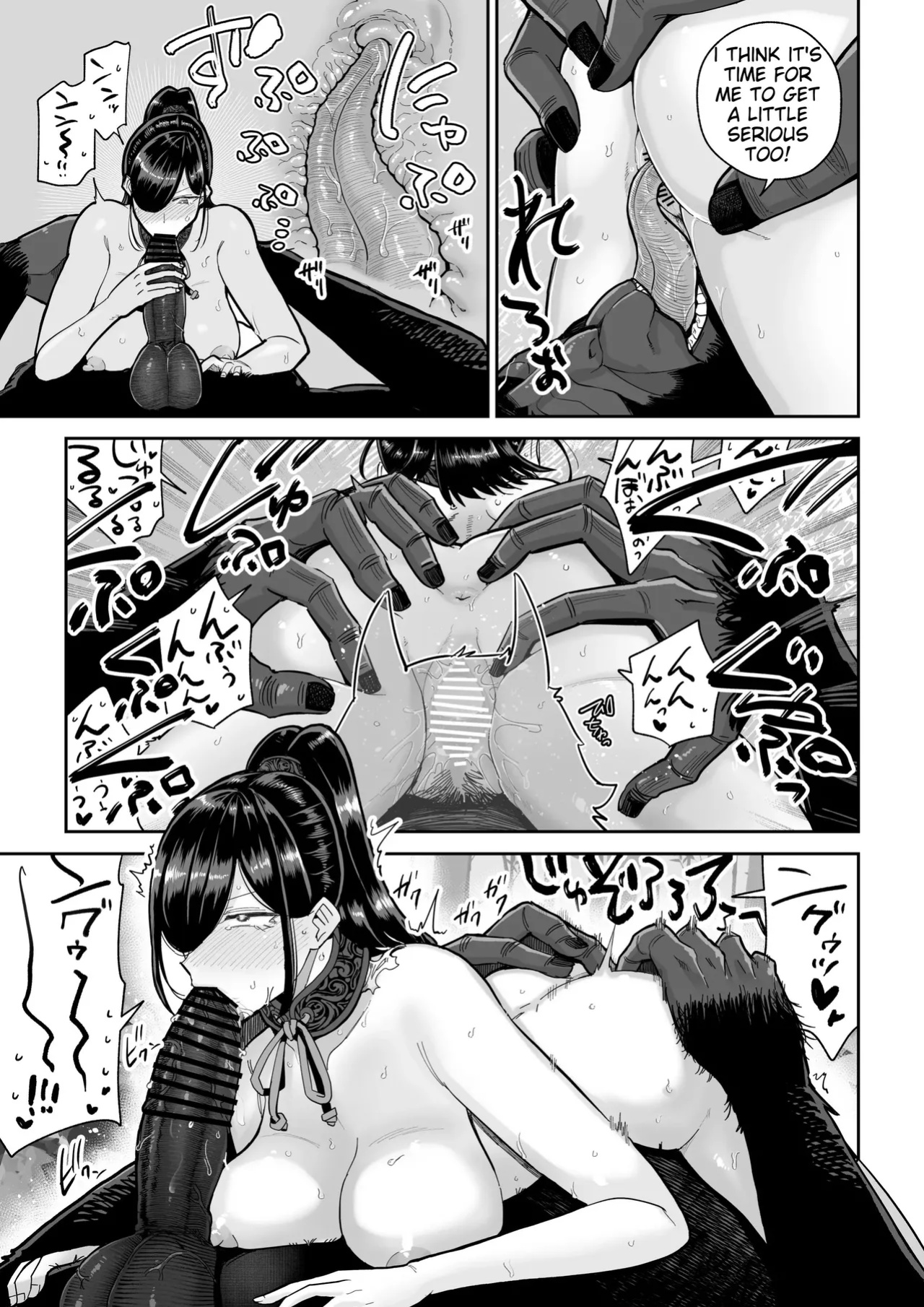 [MAFIC (Choukutetsushitsugan)] Saruyome Kyousei Iruikonintan