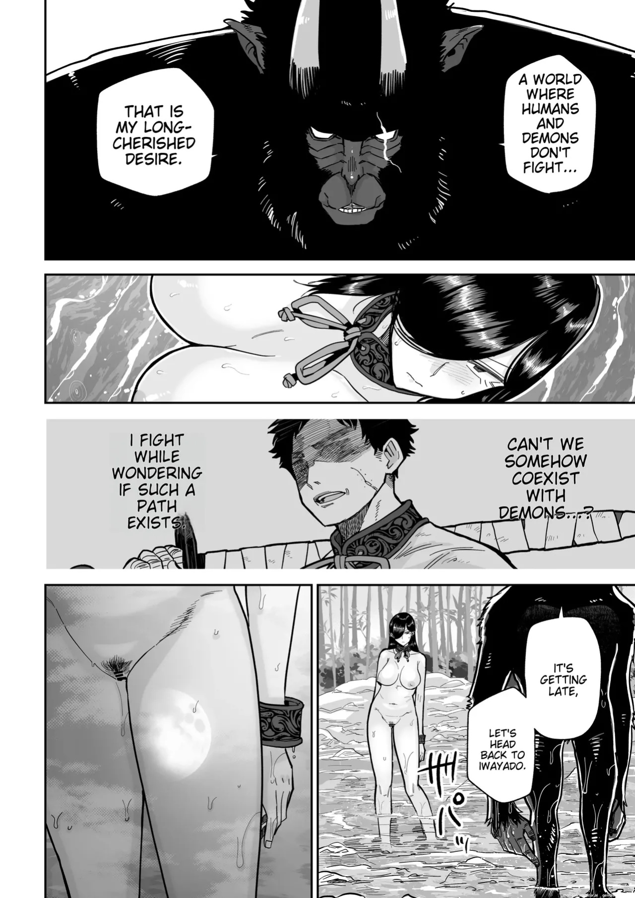 [MAFIC (Choukutetsushitsugan)] Saruyome Kyousei Iruikonintan