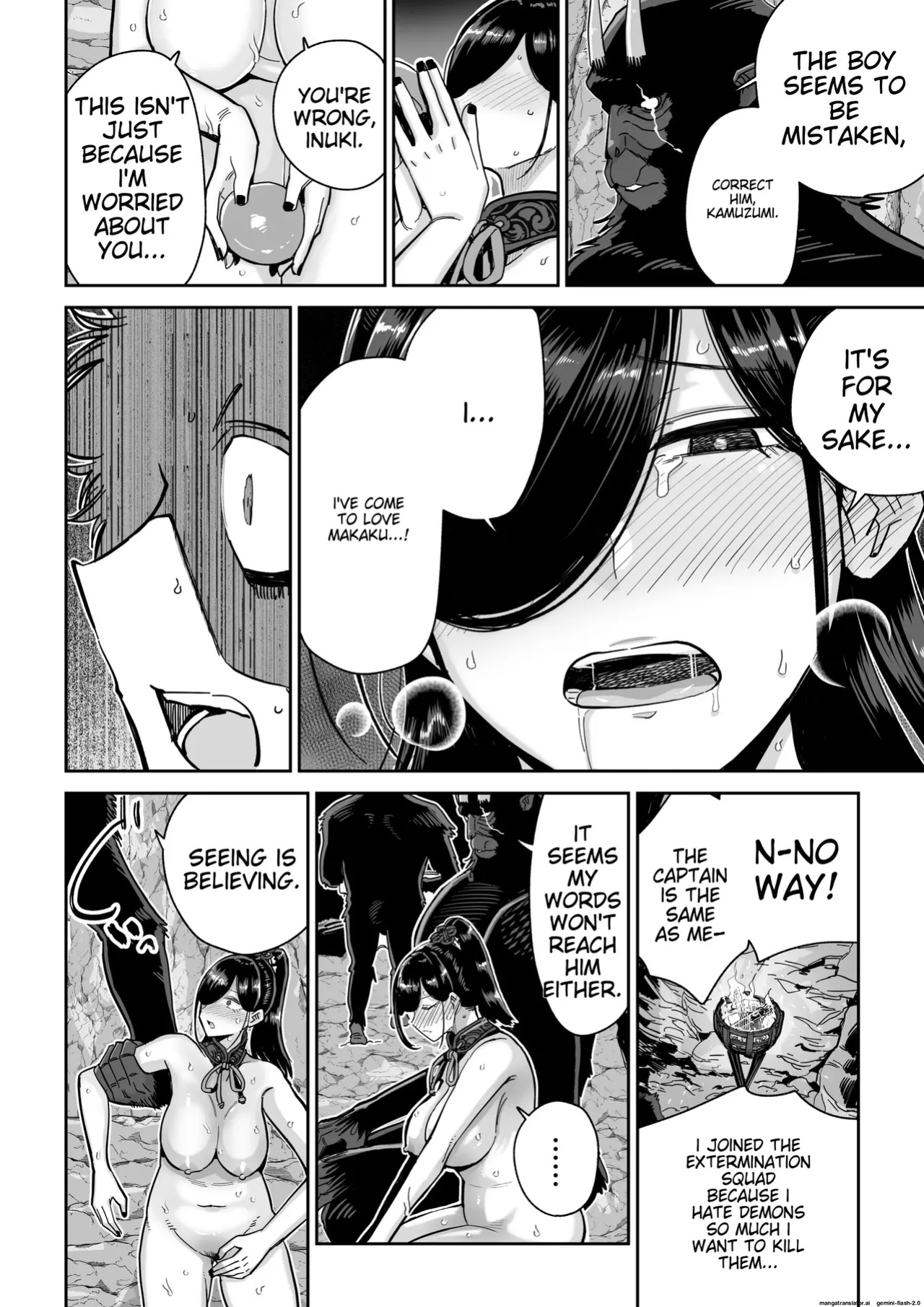 [MAFIC (Choukutetsushitsugan)] Saruyome Kyousei Iruikonintan