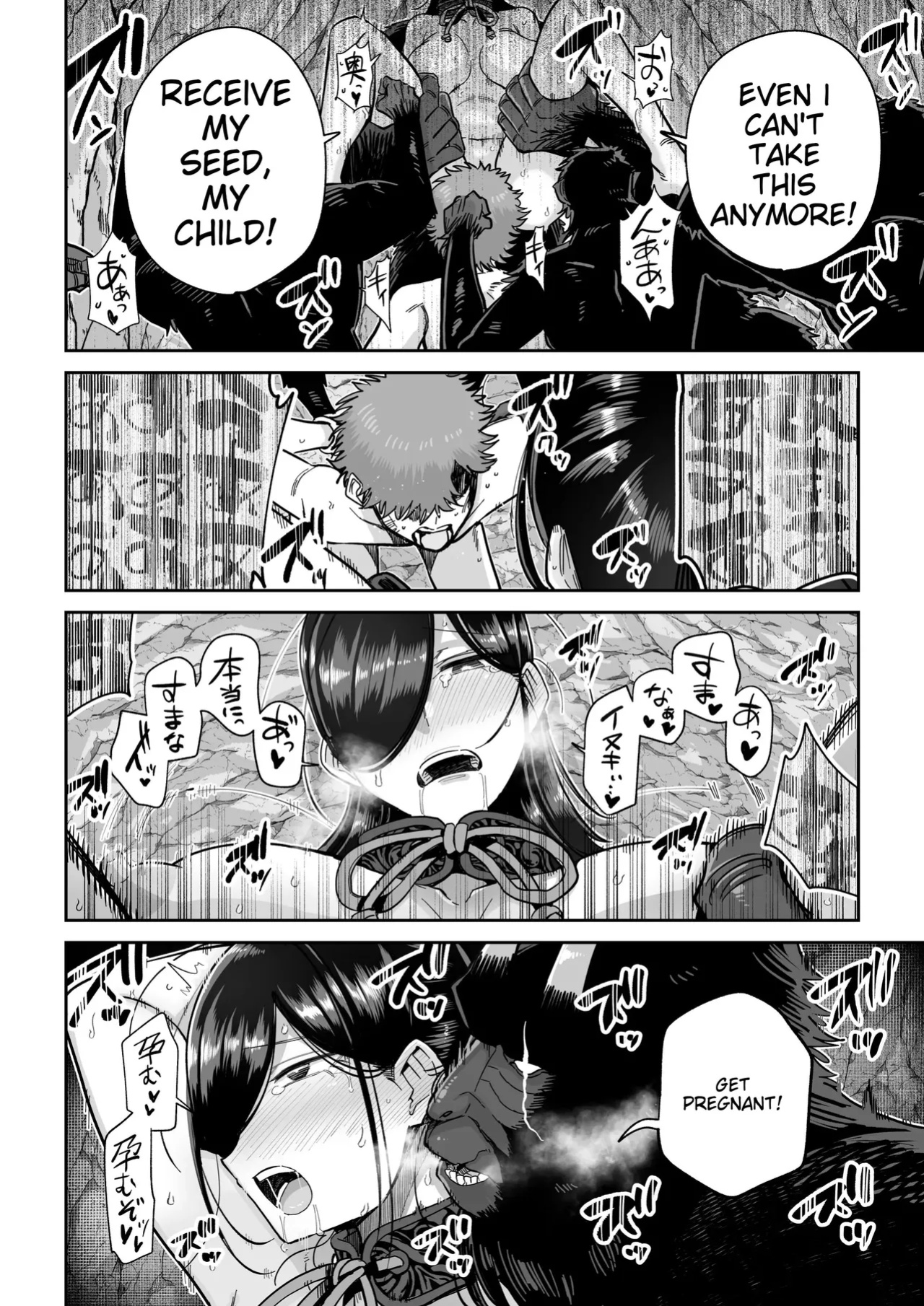 [MAFIC (Choukutetsushitsugan)] Saruyome Kyousei Iruikonintan