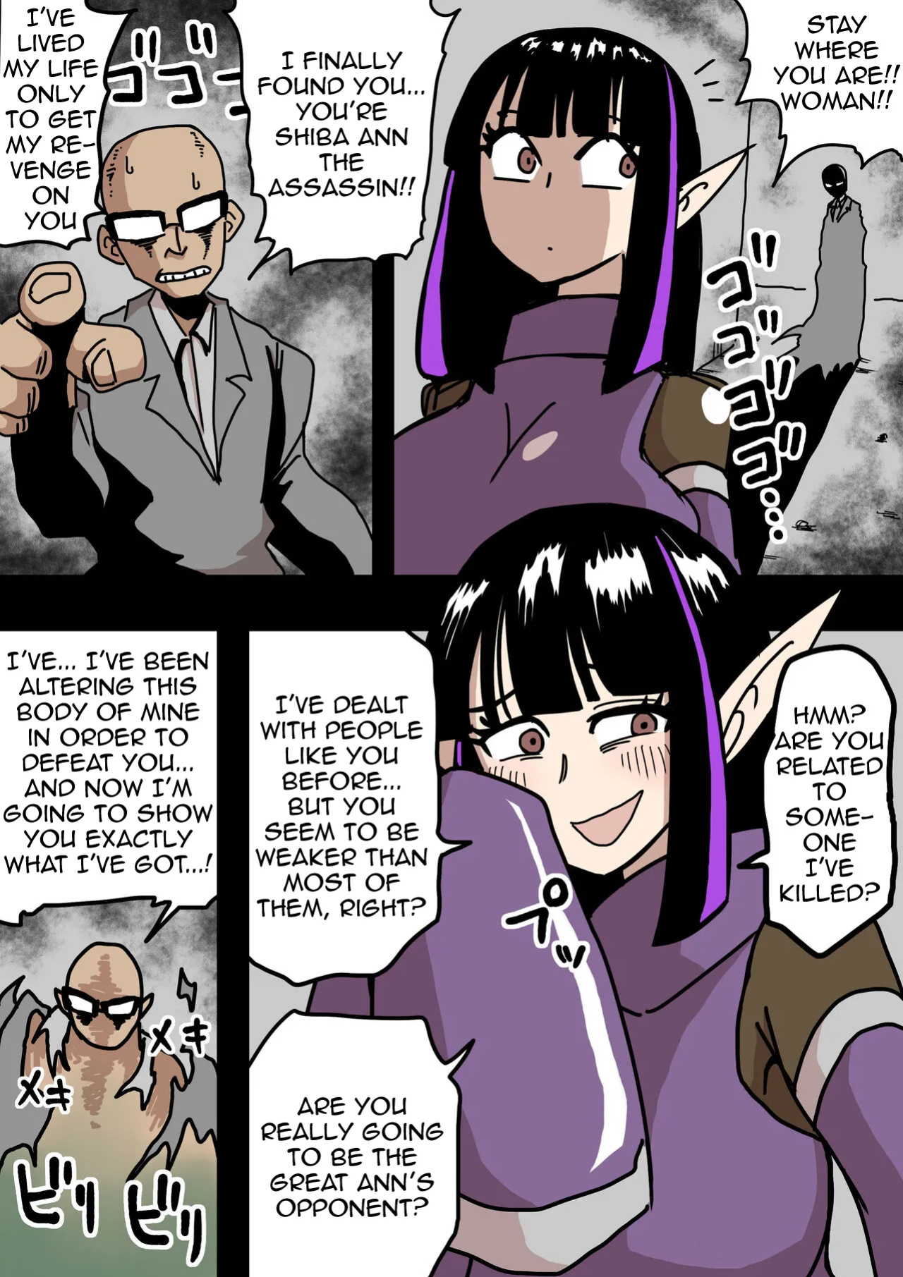 [Semashi] [butahana] nanishite mo yo-sa-sōna musume [hana fukku]