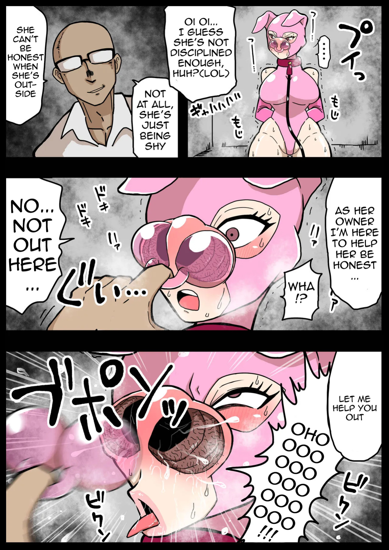 [Semashi] [butahana] nanishite mo yo-sa-sōna musume [hana fukku]