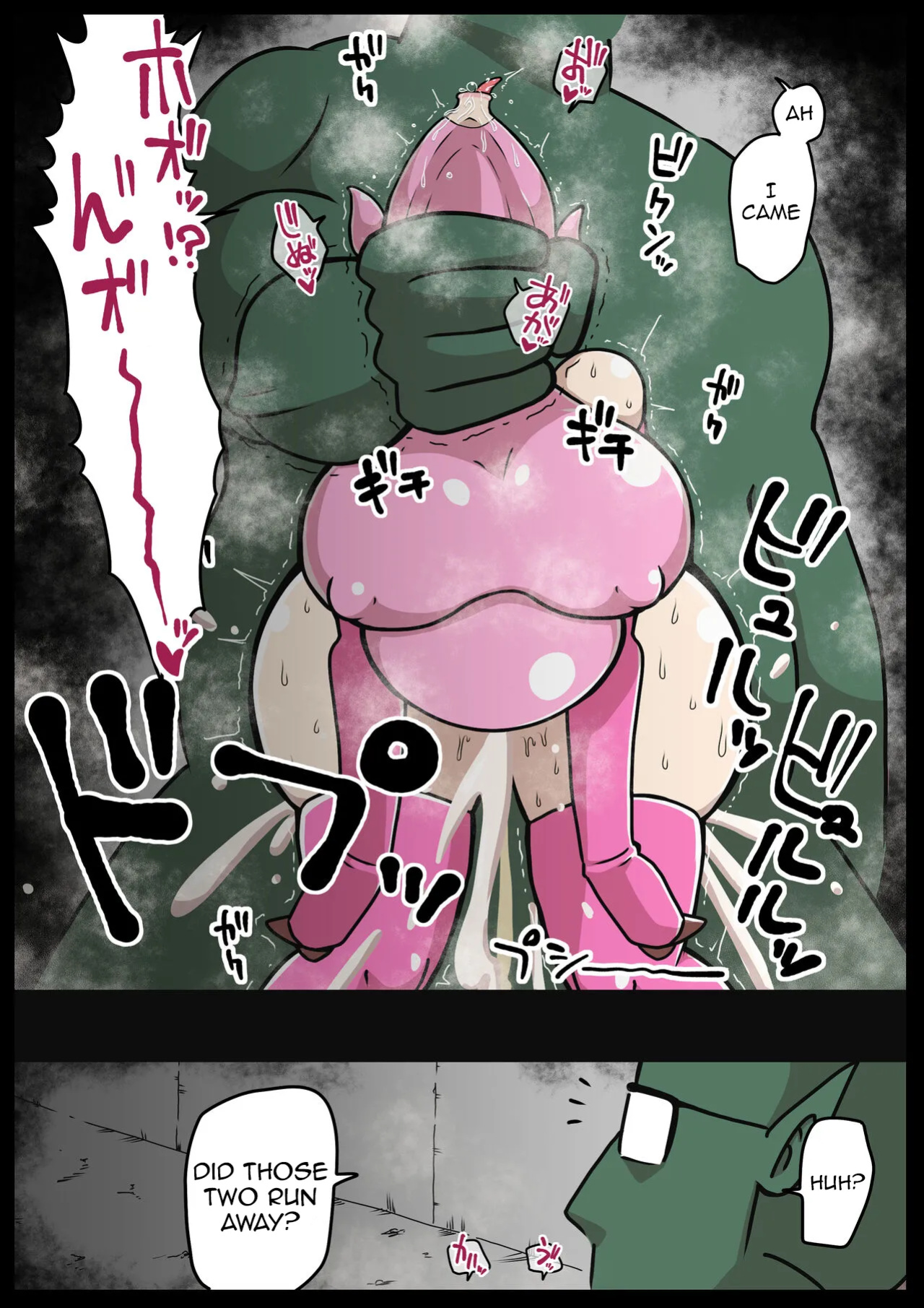 [Semashi] [butahana] nanishite mo yo-sa-sōna musume [hana fukku]