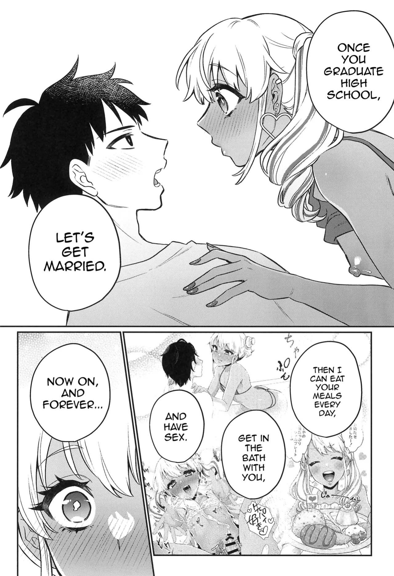 (C105) [Akaeboshi (Binto)] Zutto Mama ni Narussu!