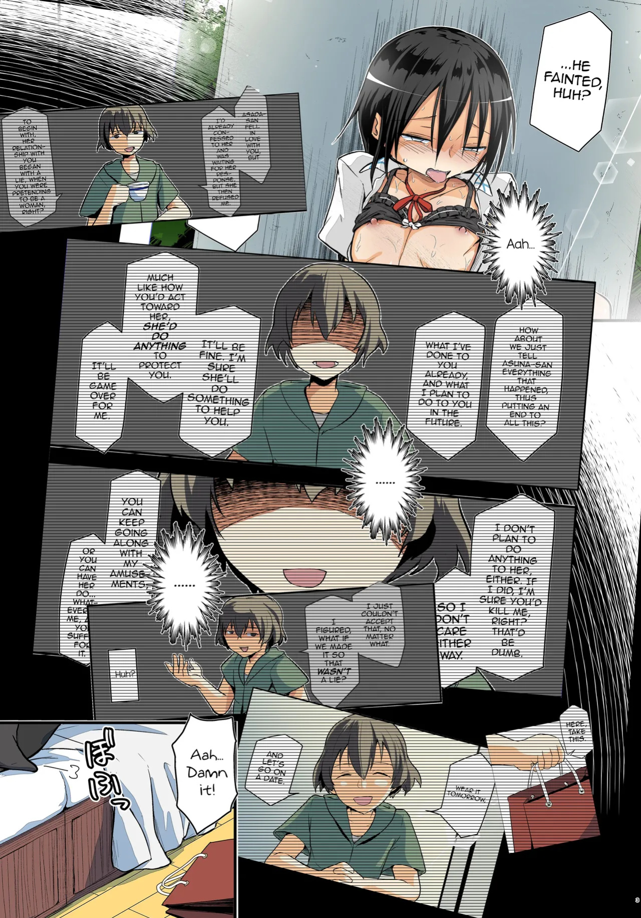 (C104) [Umari-ya (D-2)] Kiriko Route Another #09 Zenpen -Jitaku Anani-hen~ (Sword Art Online) [mysterymeat3]