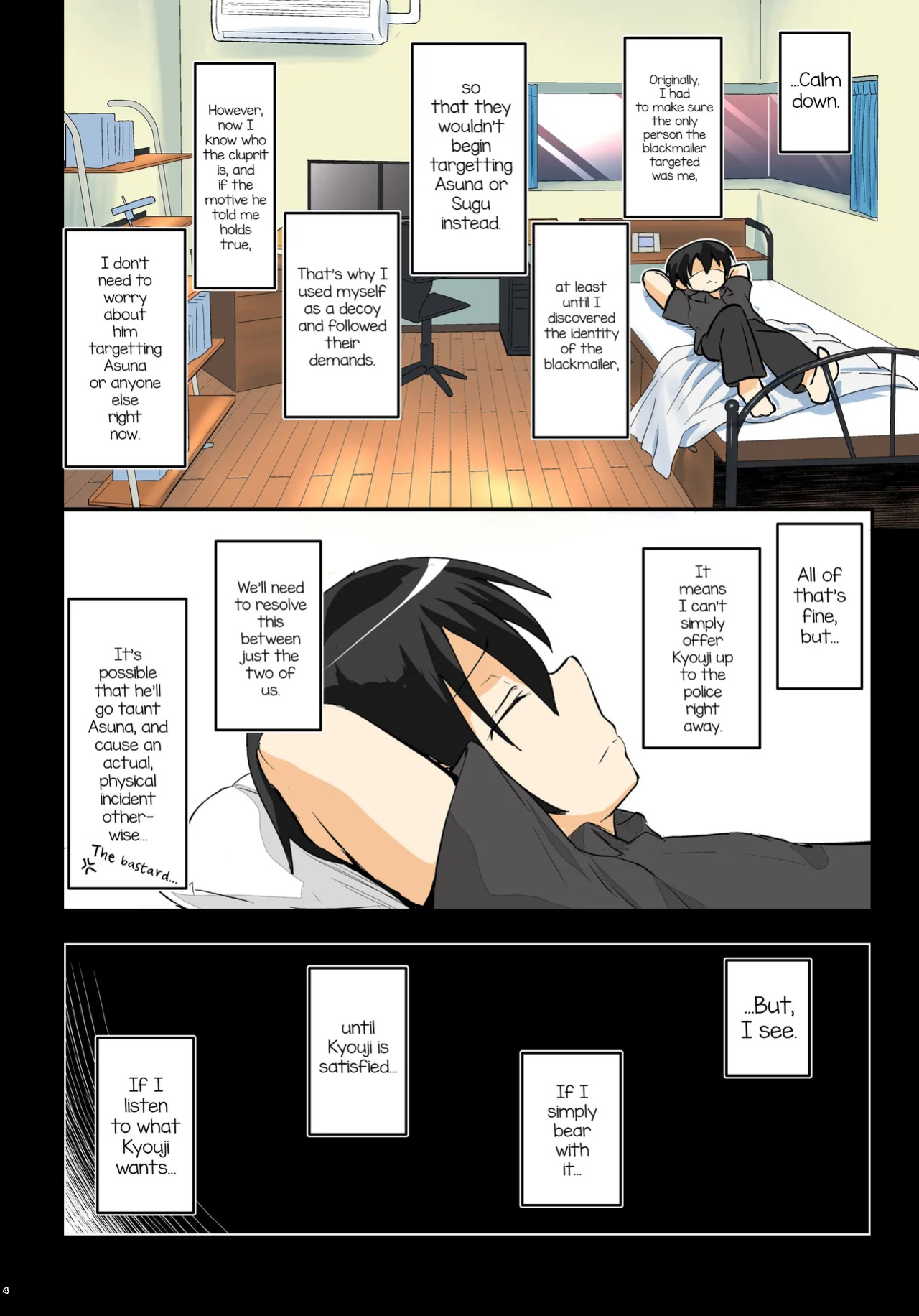 (C104) [Umari-ya (D-2)] Kiriko Route Another #09 Zenpen -Jitaku Anani-hen~ (Sword Art Online) [mysterymeat3]