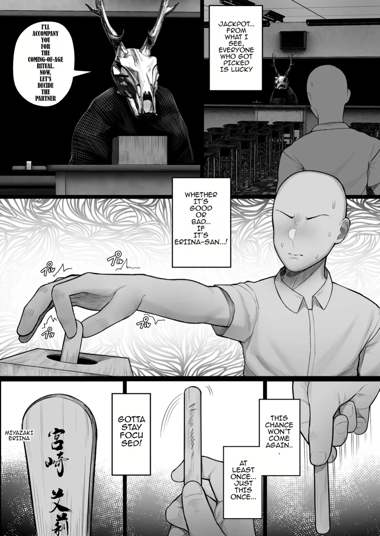 [Kurukuru] Mura no Kishuu de Bakunyuu Yankee to Yareta Hanashi | A Story About Fucking a Big-Titted Delinquent Because of Village Traditions [TOMISCANS]