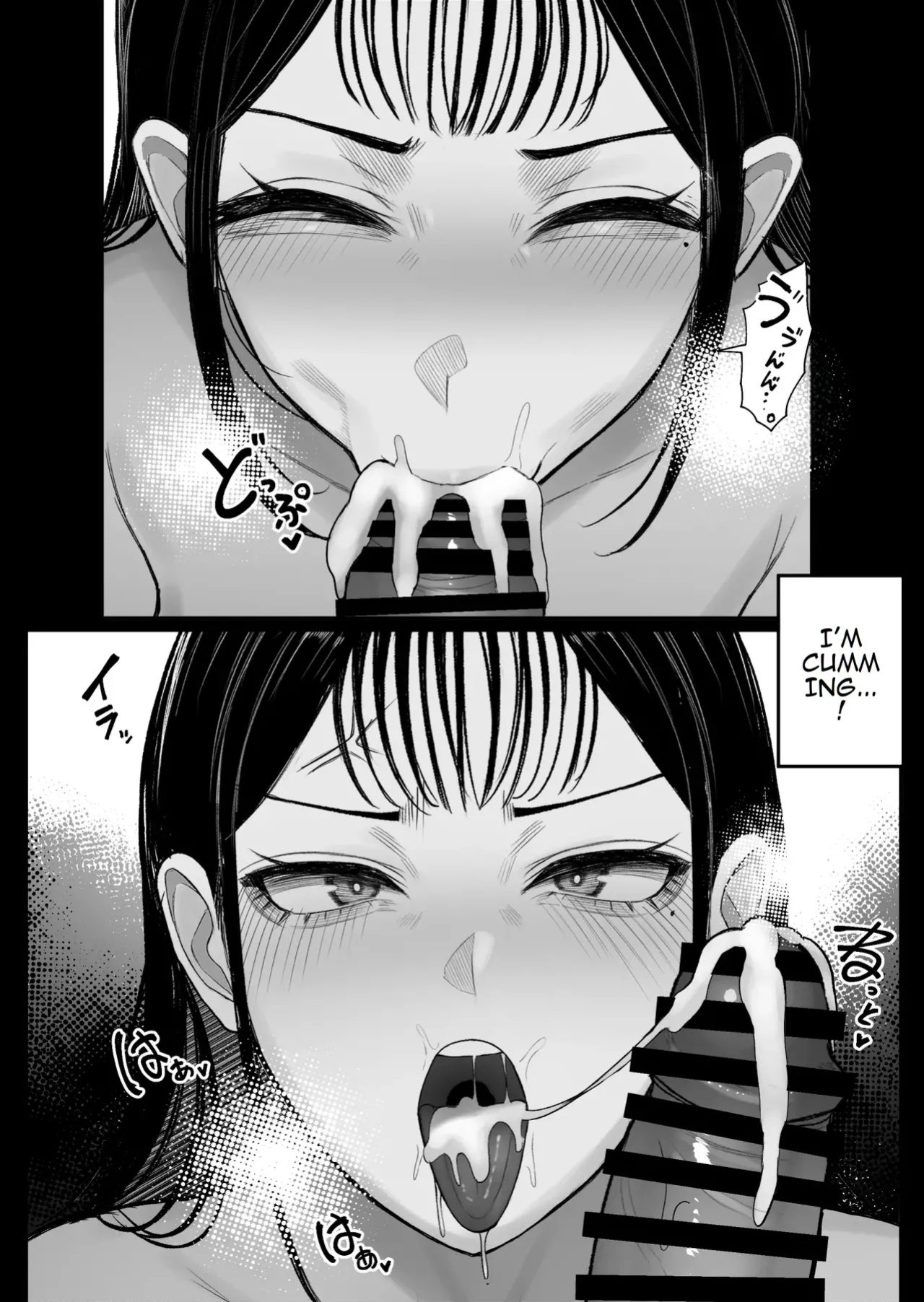 [Kurukuru] Mura no Kishuu de Bakunyuu Yankee to Yareta Hanashi | A Story About Fucking a Big-Titted Delinquent Because of Village Traditions [TOMISCANS]