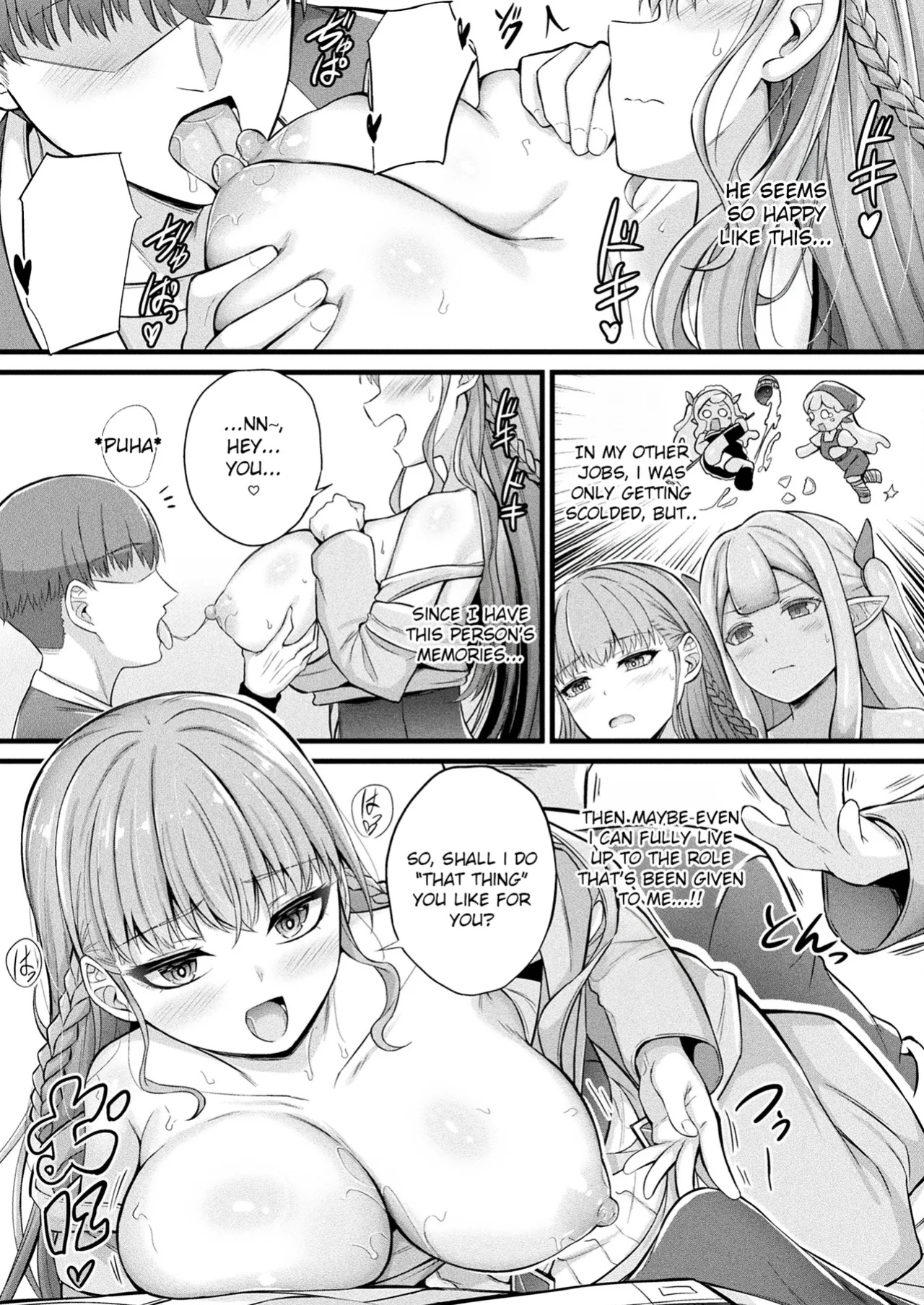 [Naitou Kirara] Slime Girl Meruru's Sexy Job - Episode 1 (COMIC Unreal 2025-04 Vol. 114)