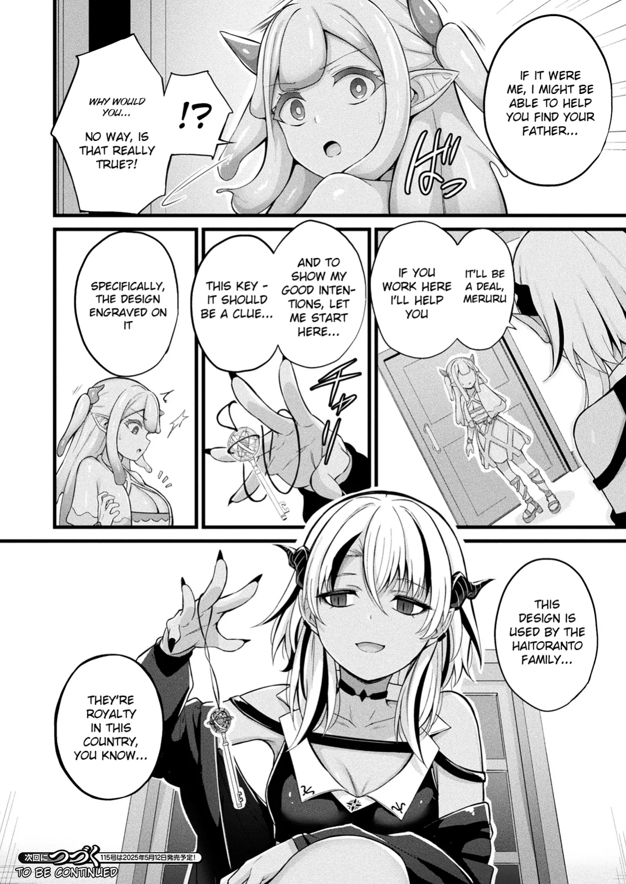 [Naitou Kirara] Slime Girl Meruru's Sexy Job - Episode 1 (COMIC Unreal 2025-04 Vol. 114)